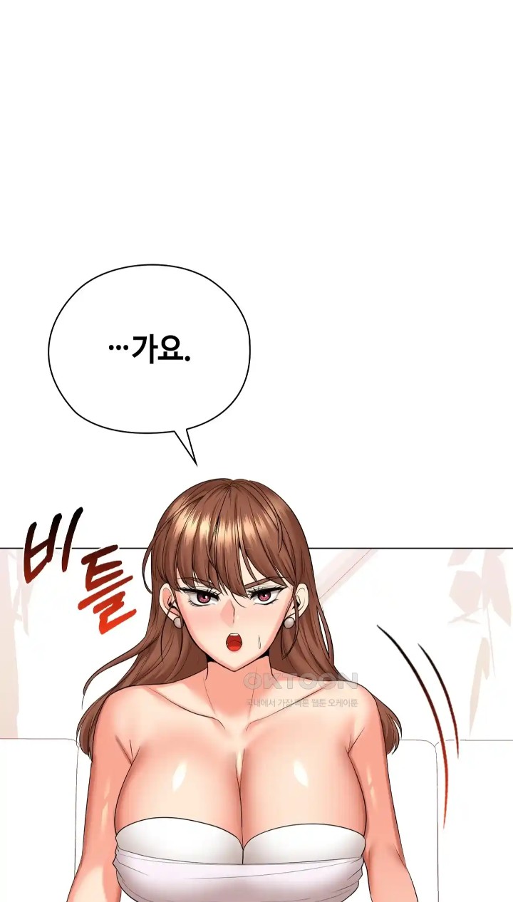 The High Society Raw Chapter 49 Page 9