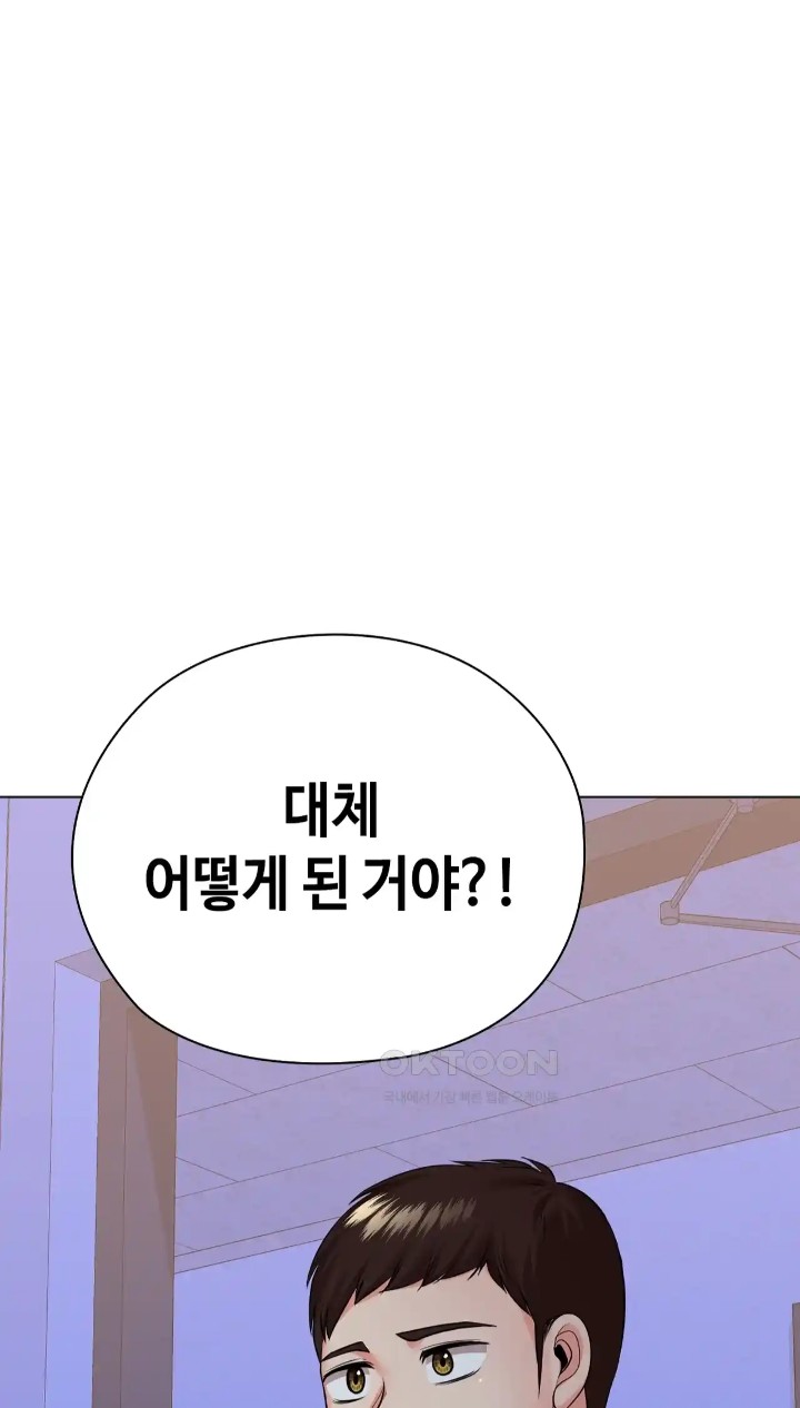 The High Society Raw Chapter 49 Page 97