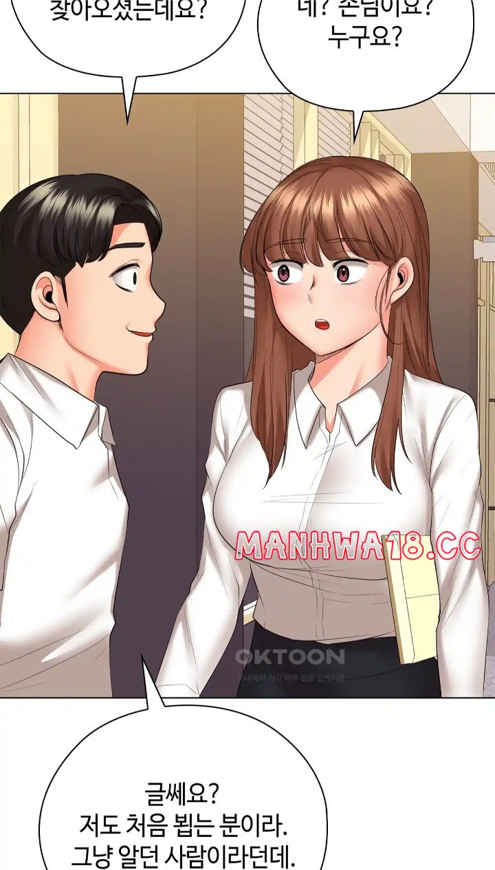 The High Society Raw Chapter 50 Page 100