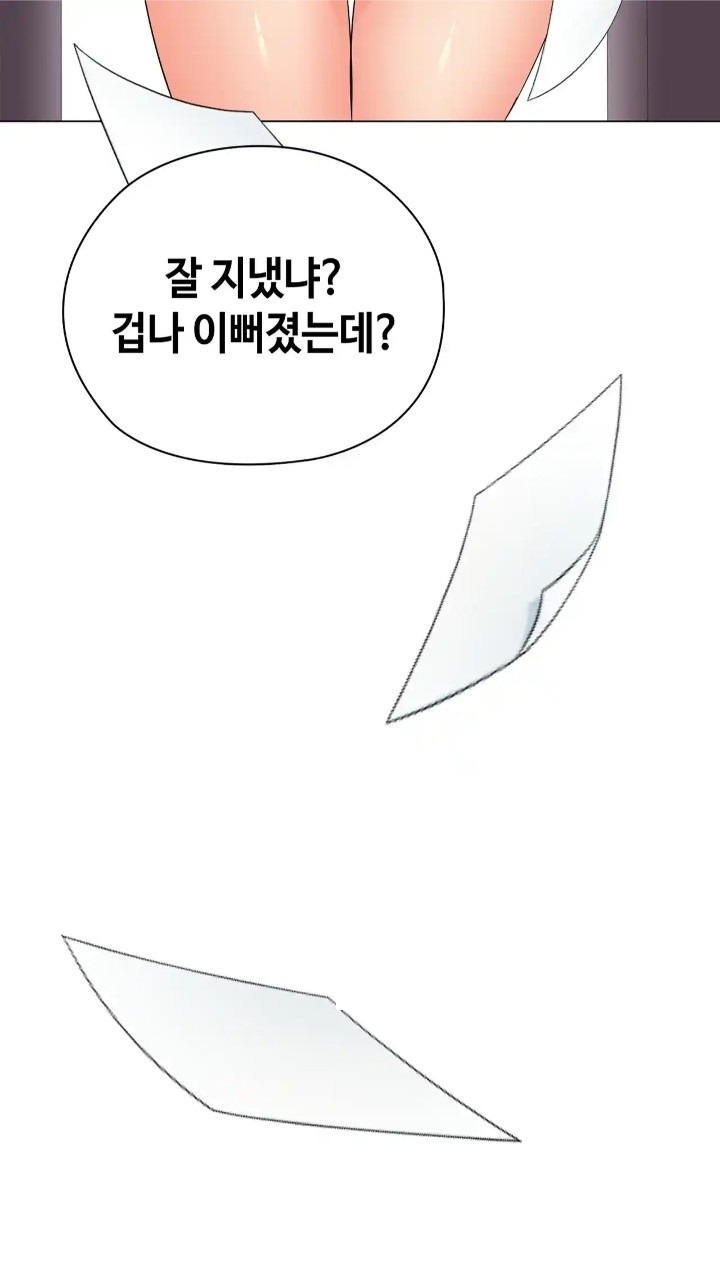 The High Society Raw Chapter 50 Page 107