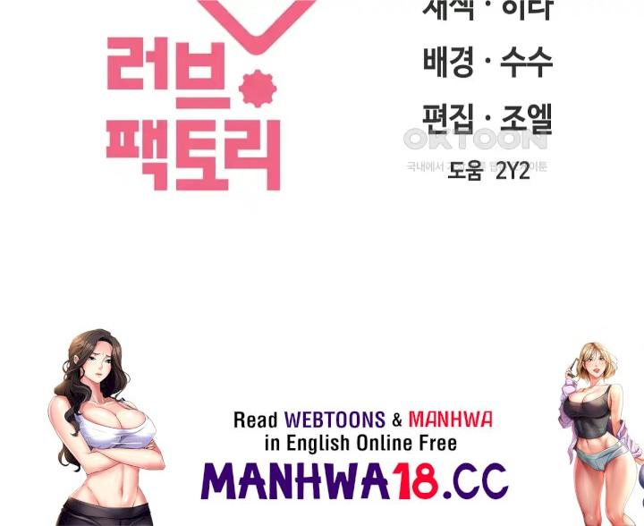 The High Society Raw Chapter 50 Page 112