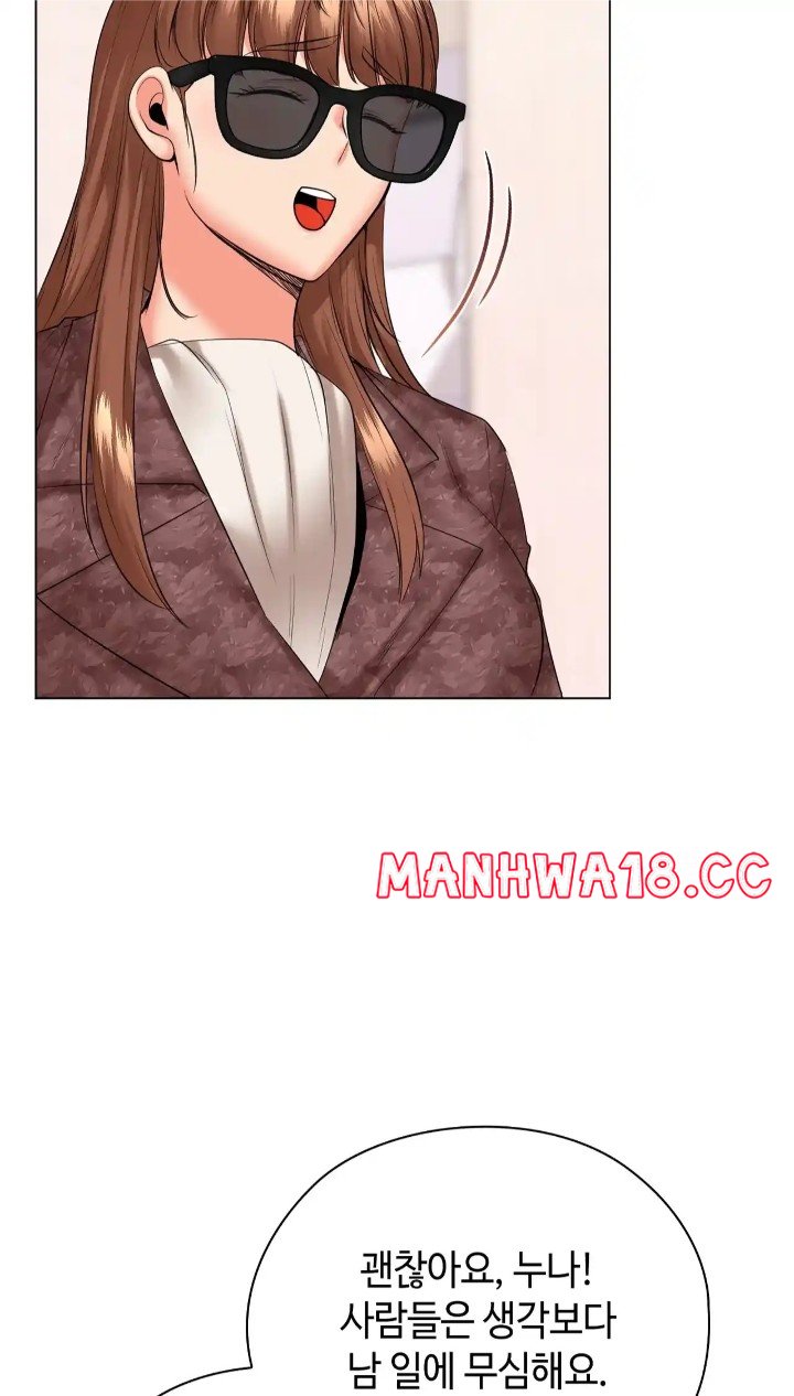 The High Society Raw Chapter 50 Page 12