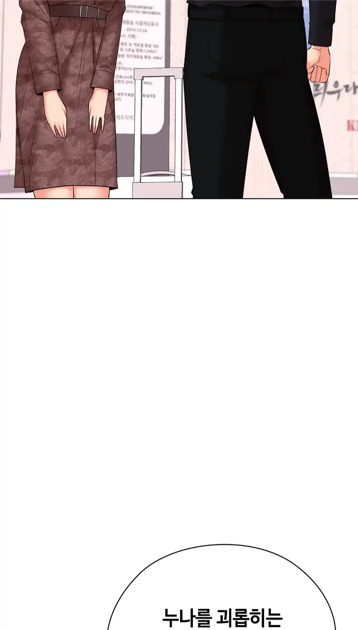 The High Society Raw Chapter 50 Page 15
