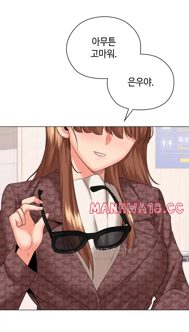 The High Society Raw Chapter 50 Page 20