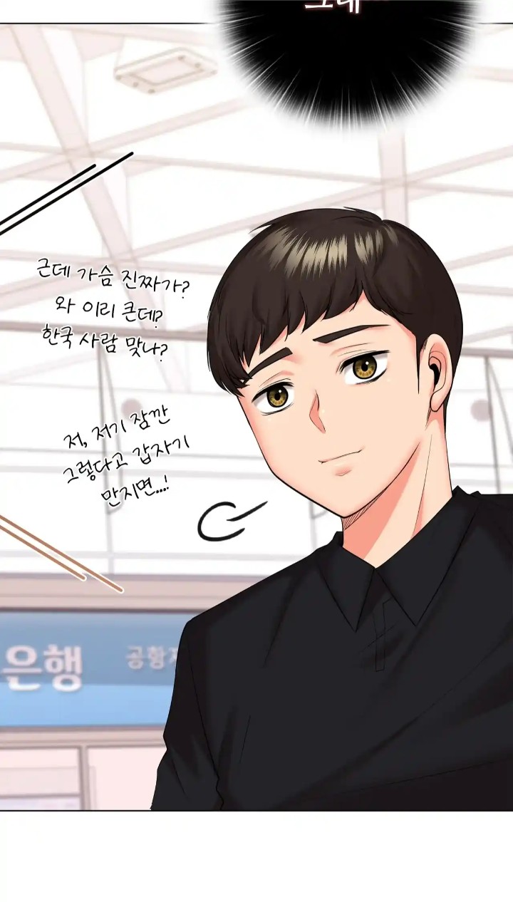 The High Society Raw Chapter 50 Page 32