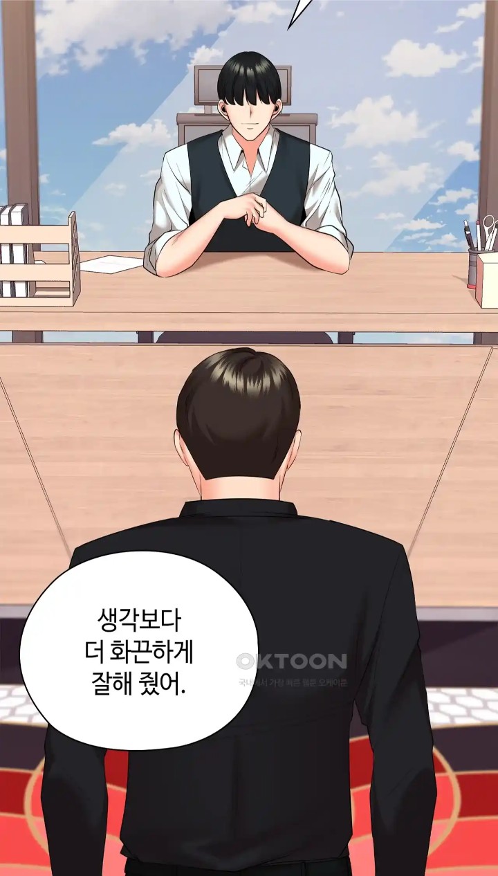 The High Society Raw Chapter 50 Page 46
