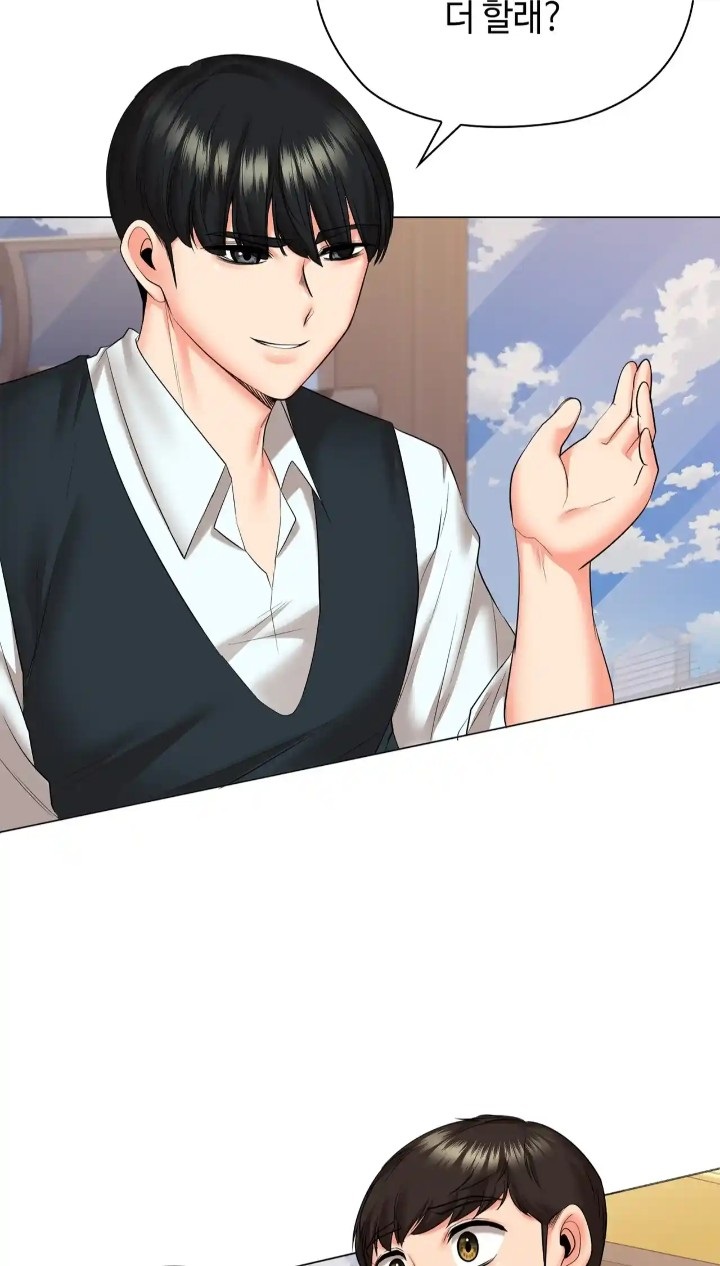 The High Society Raw Chapter 50 Page 48