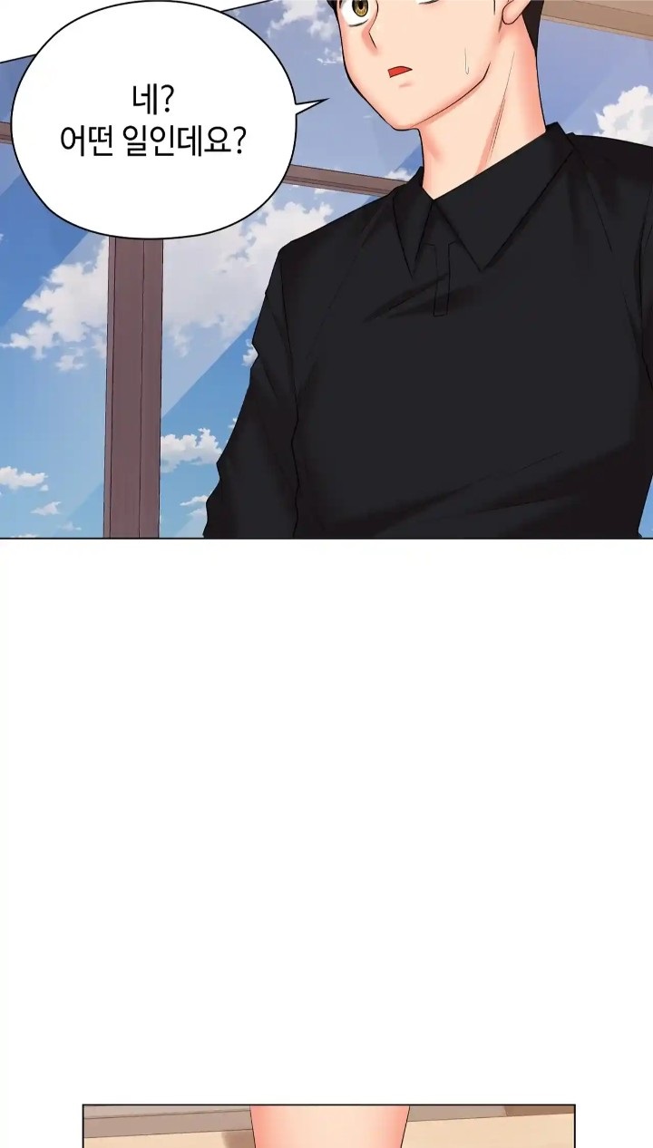 The High Society Raw Chapter 50 Page 49