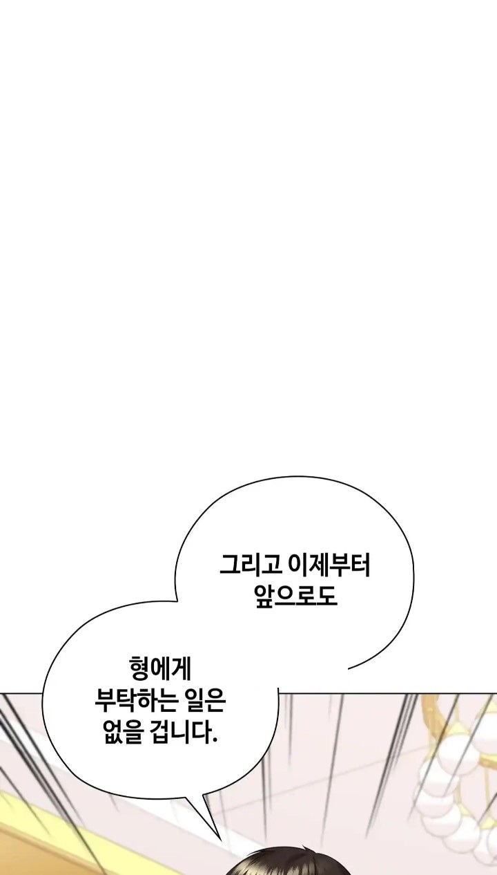 The High Society Raw Chapter 50 Page 60