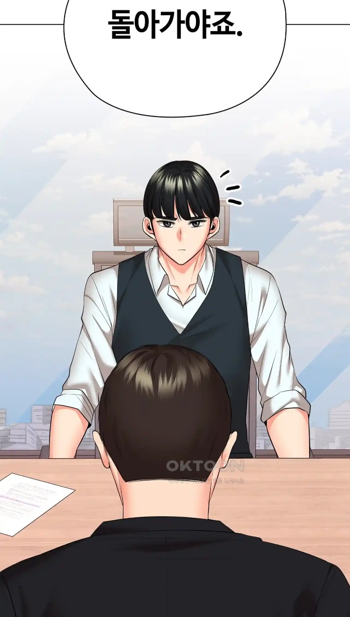 The High Society Raw Chapter 50 Page 67