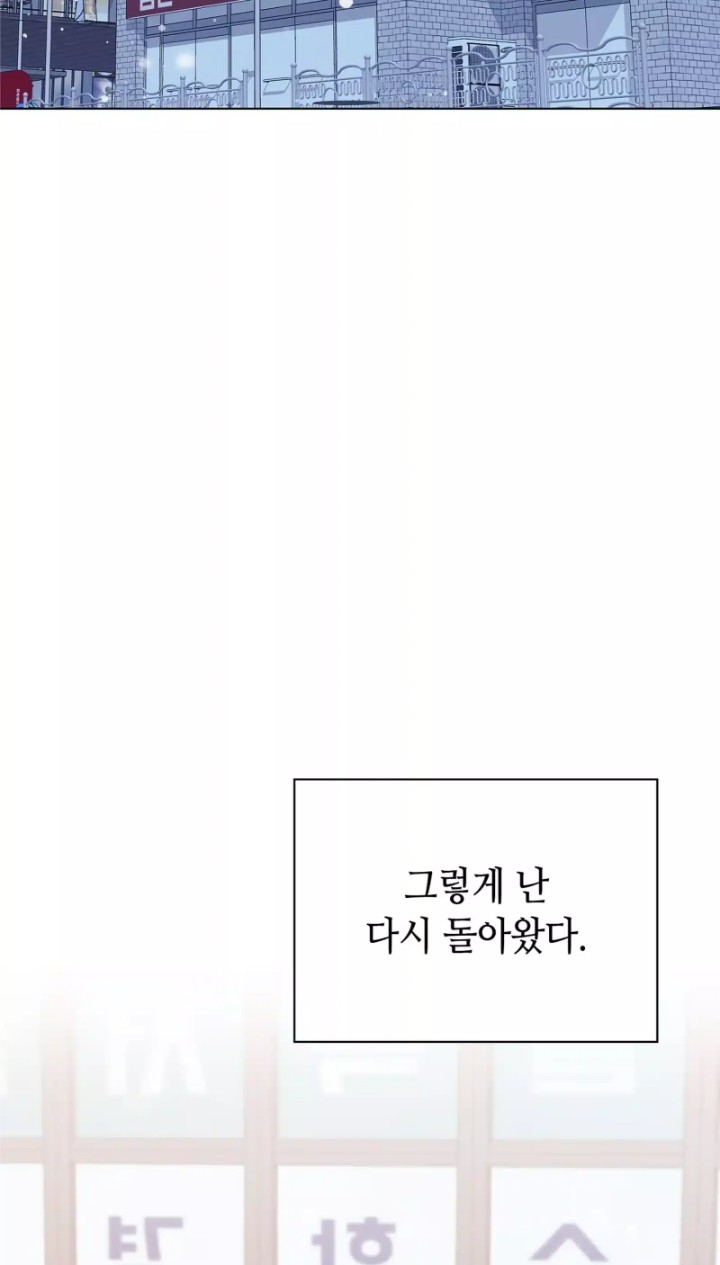 The High Society Raw Chapter 50 Page 72
