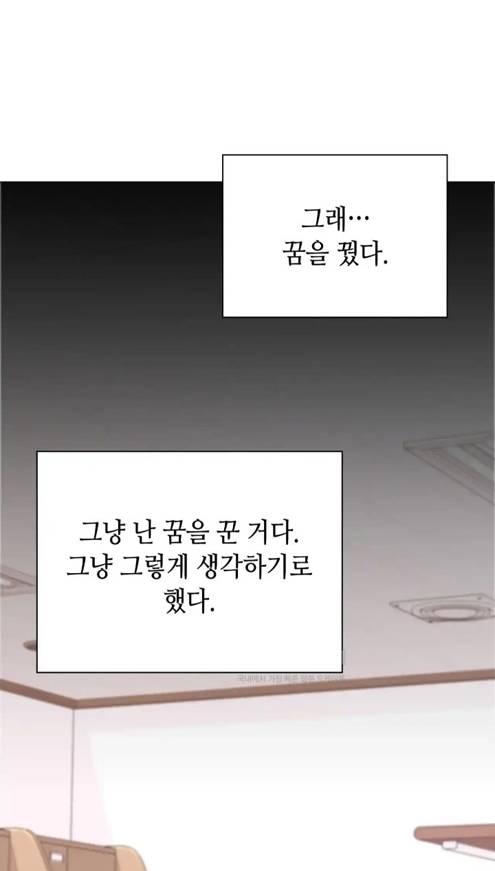 The High Society Raw Chapter 50 Page 77