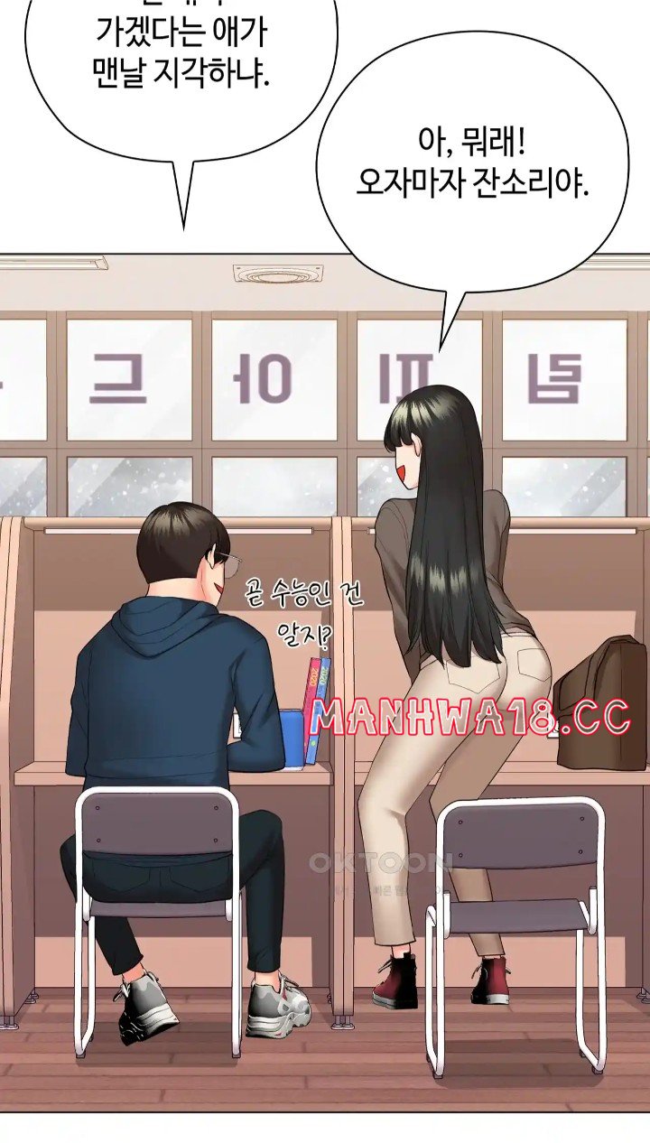 The High Society Raw Chapter 50 Page 84