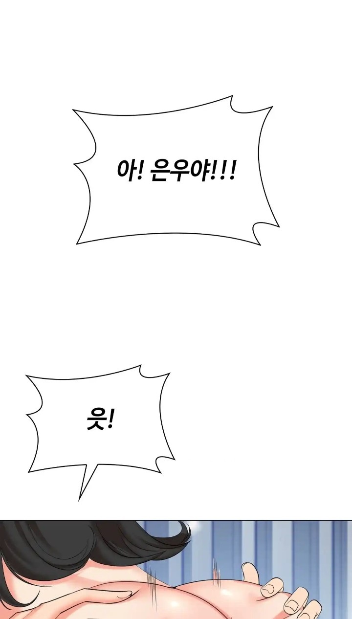 The High Society Raw Chapter 50 Page 88