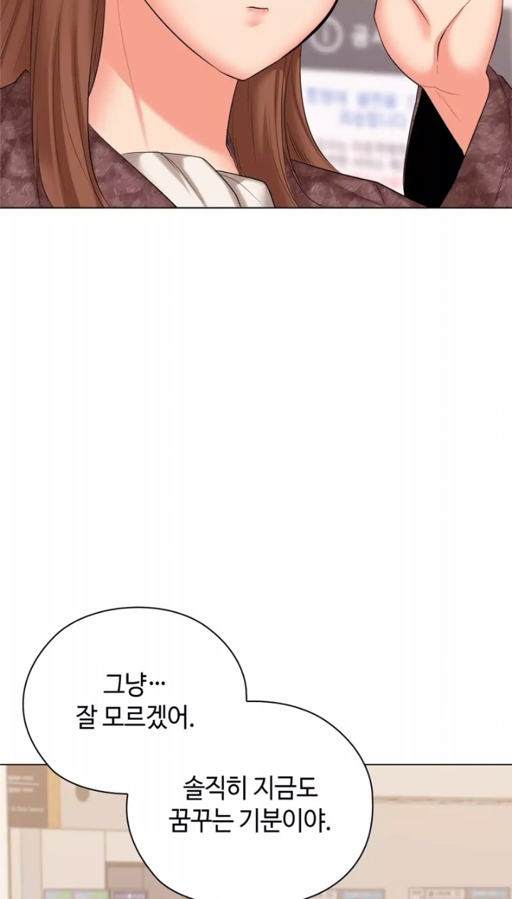 The High Society Raw Chapter 50 Page 9