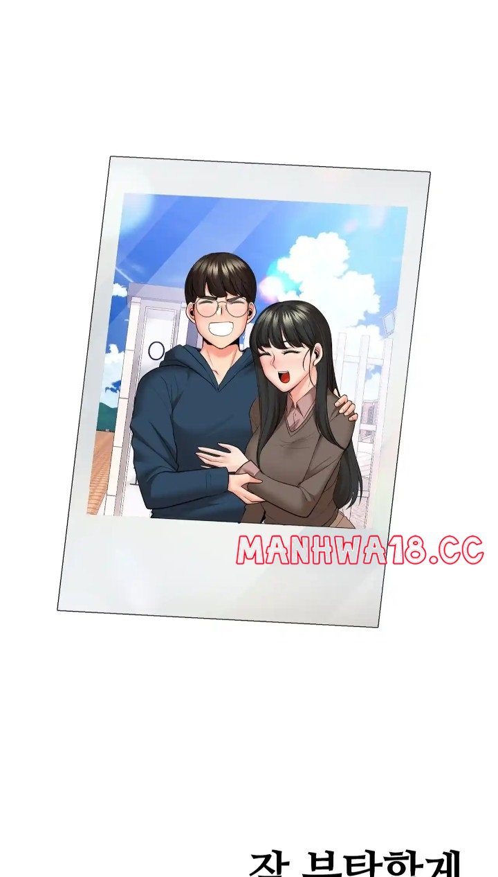 The High Society Raw Chapter 50 Page 94