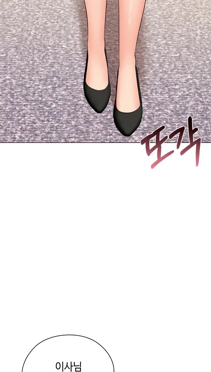 The High Society Raw Chapter 50 Page 97