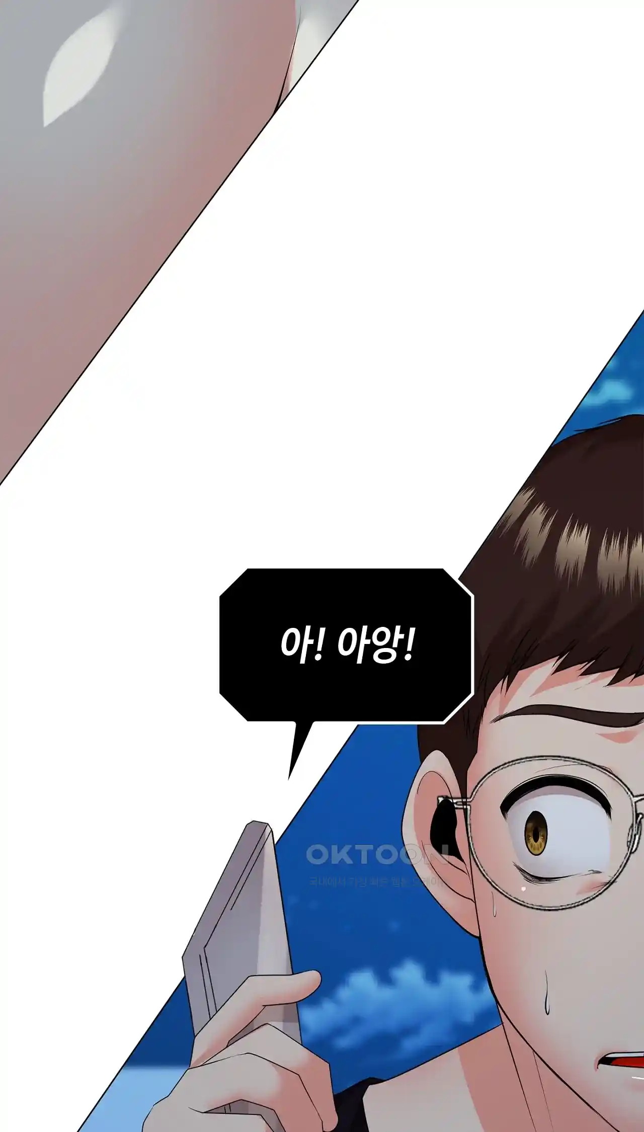The High Society Raw Chapter 21 Page 100