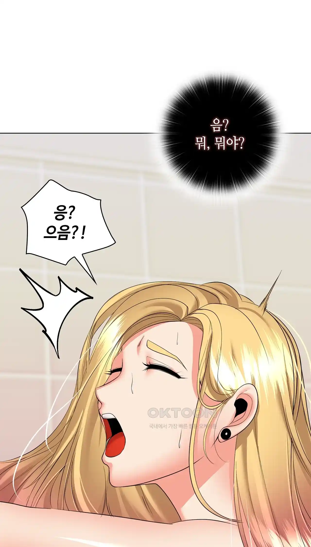 The High Society Raw Chapter 21 Page 21
