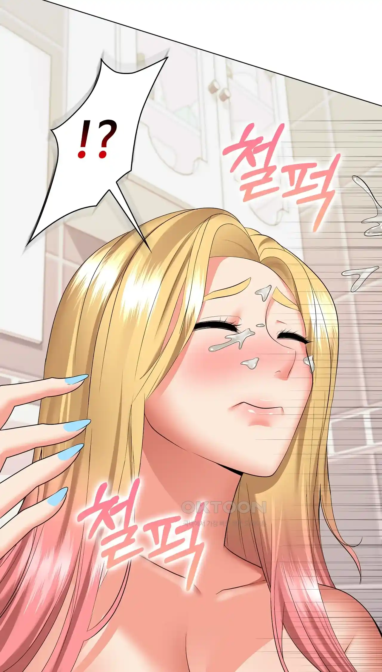 The High Society Raw Chapter 21 Page 52