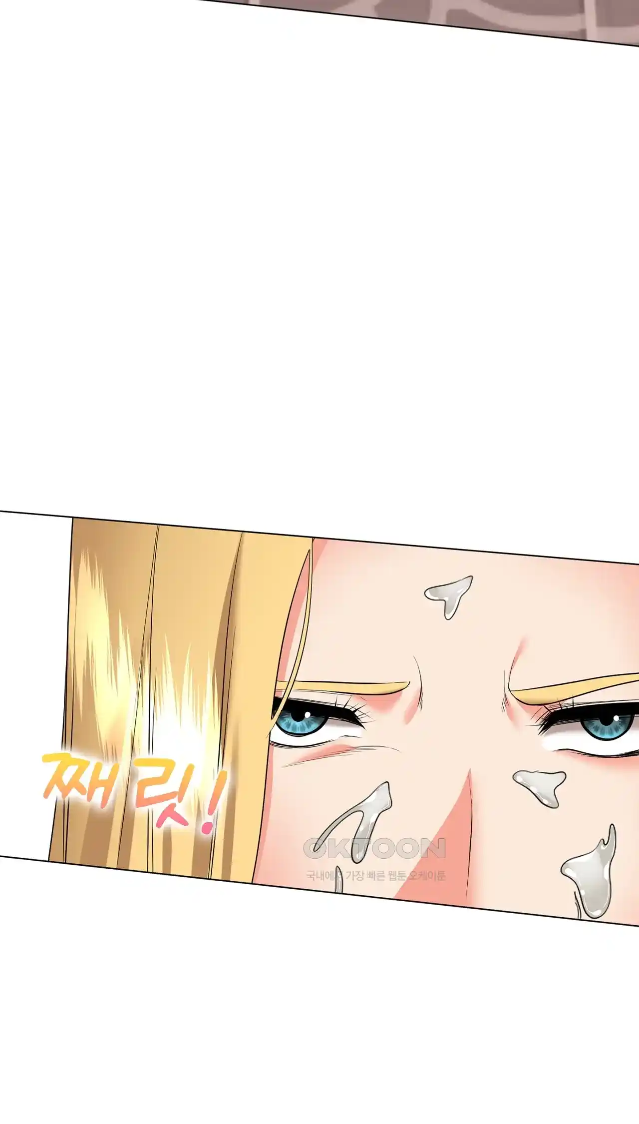 The High Society Raw Chapter 21 Page 57