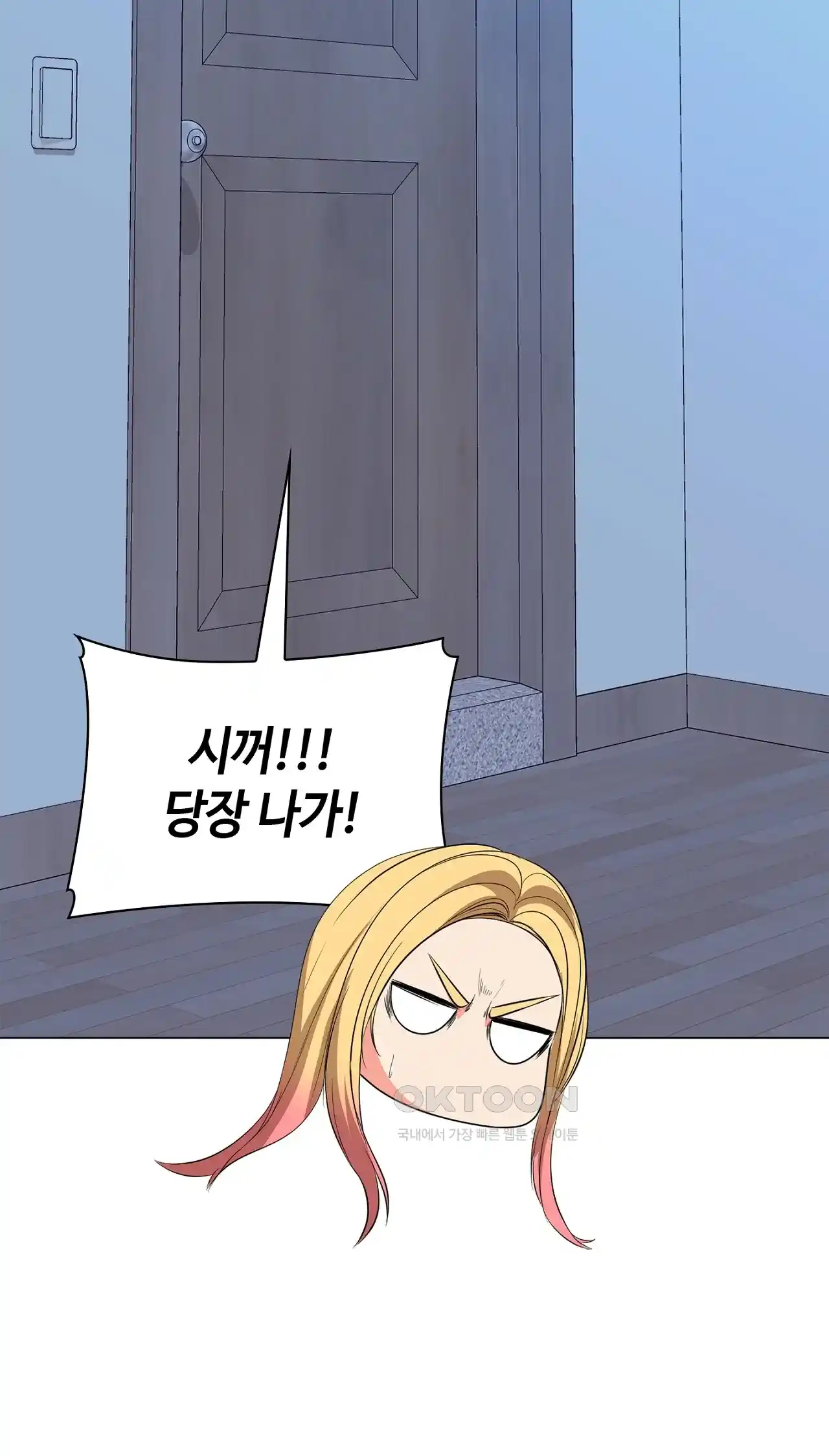 The High Society Raw Chapter 21 Page 62
