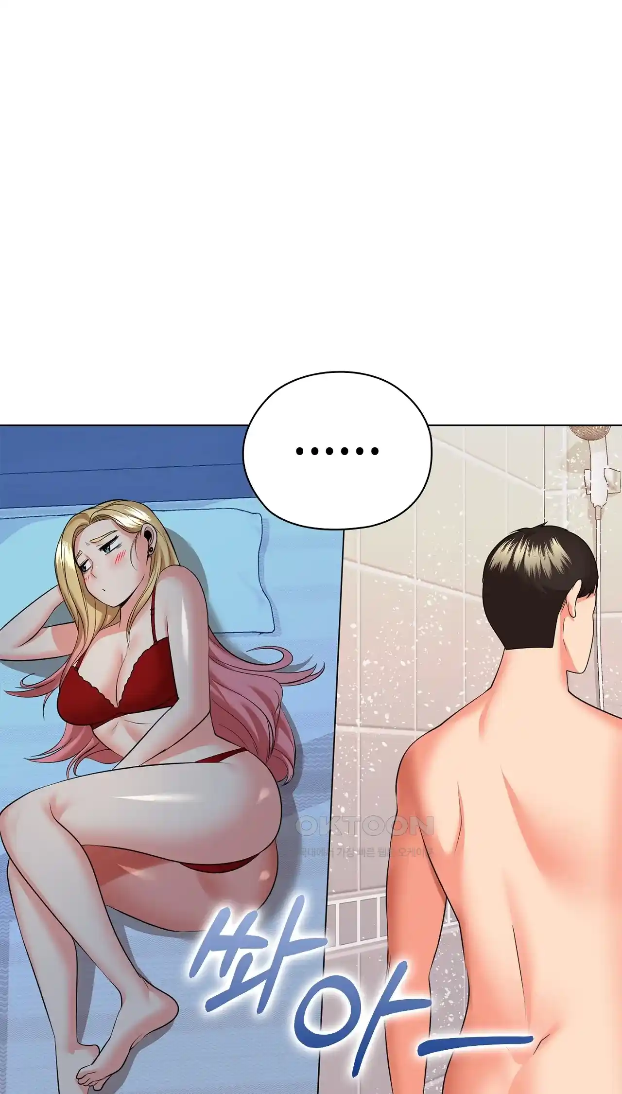 The High Society Raw Chapter 21 Page 64