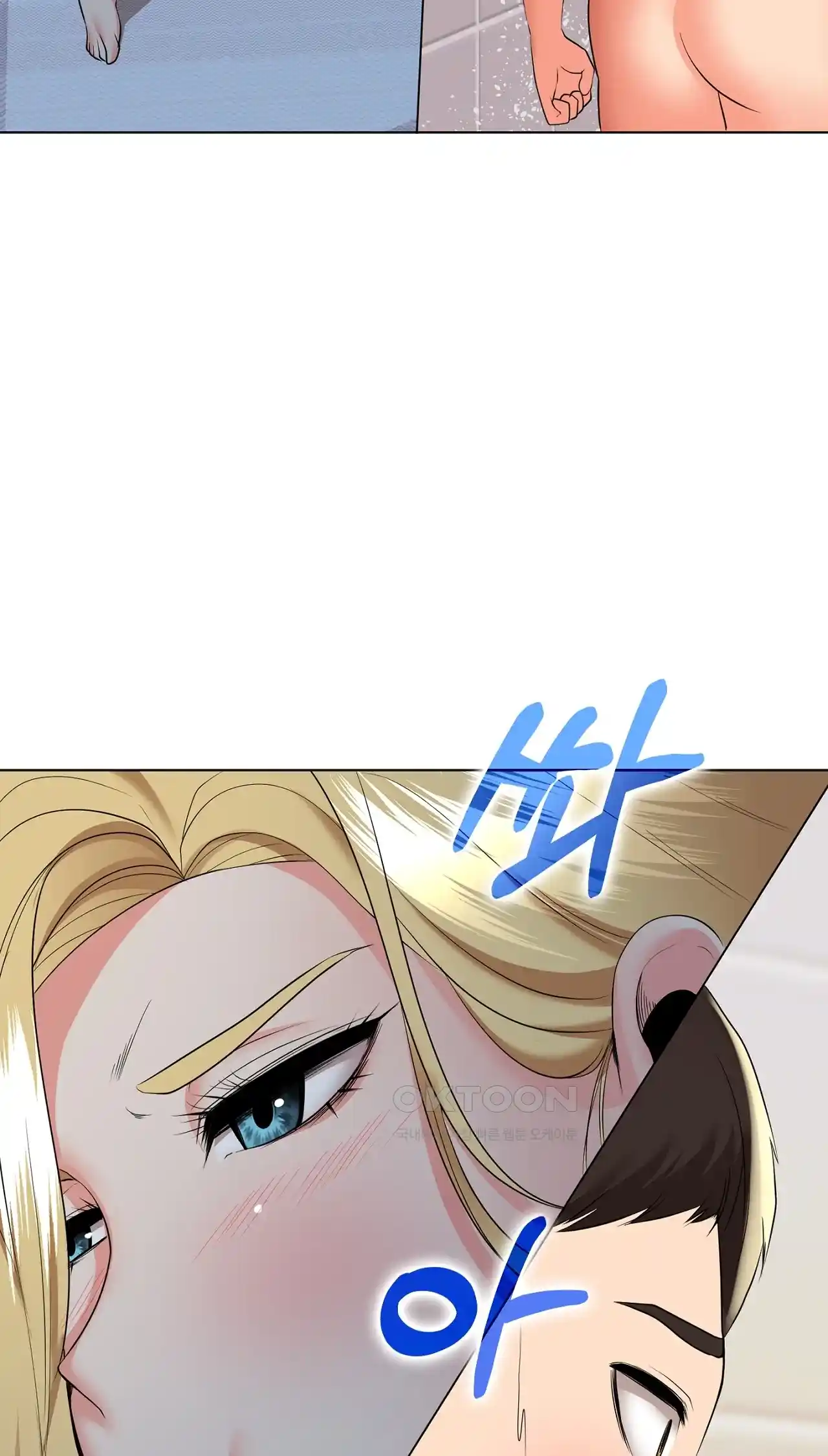 The High Society Raw Chapter 21 Page 65