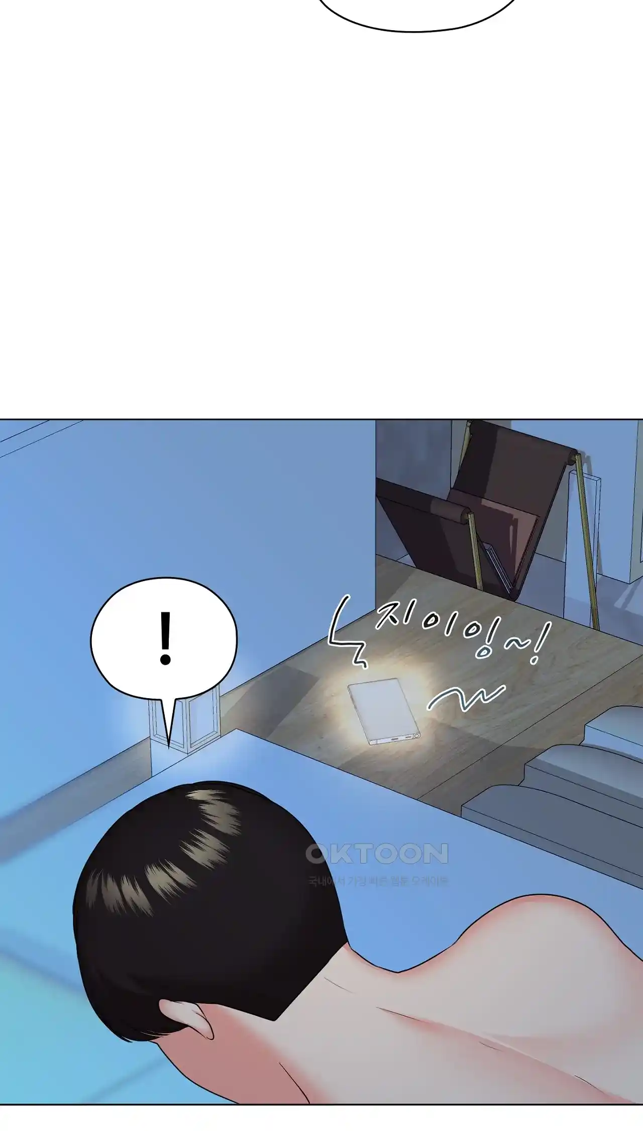The High Society Raw Chapter 21 Page 87