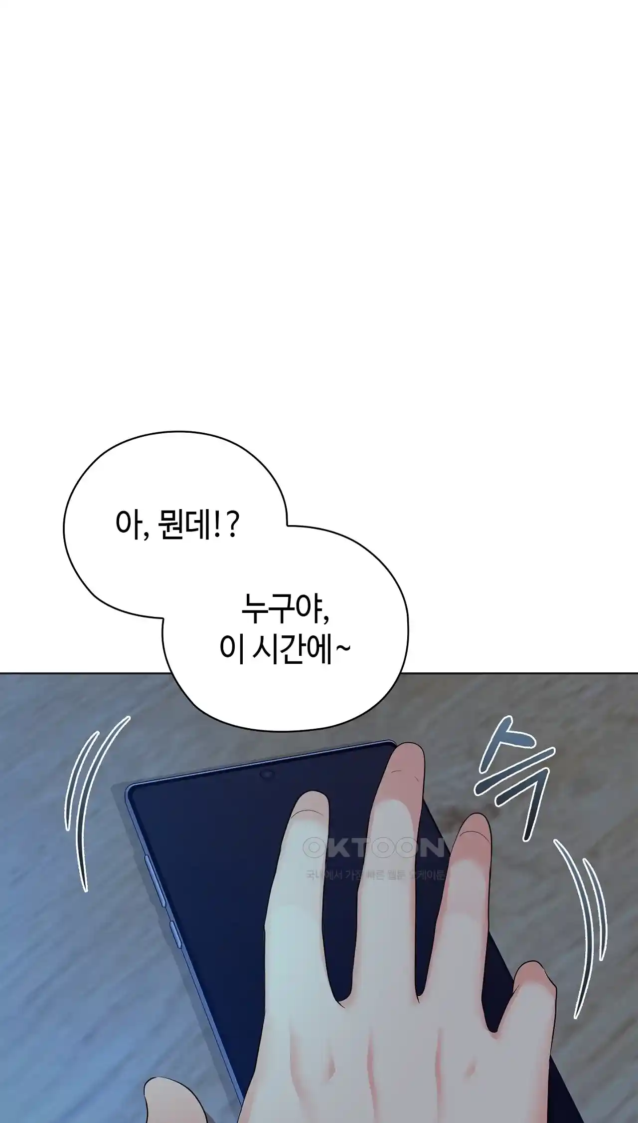 The High Society Raw Chapter 21 Page 88