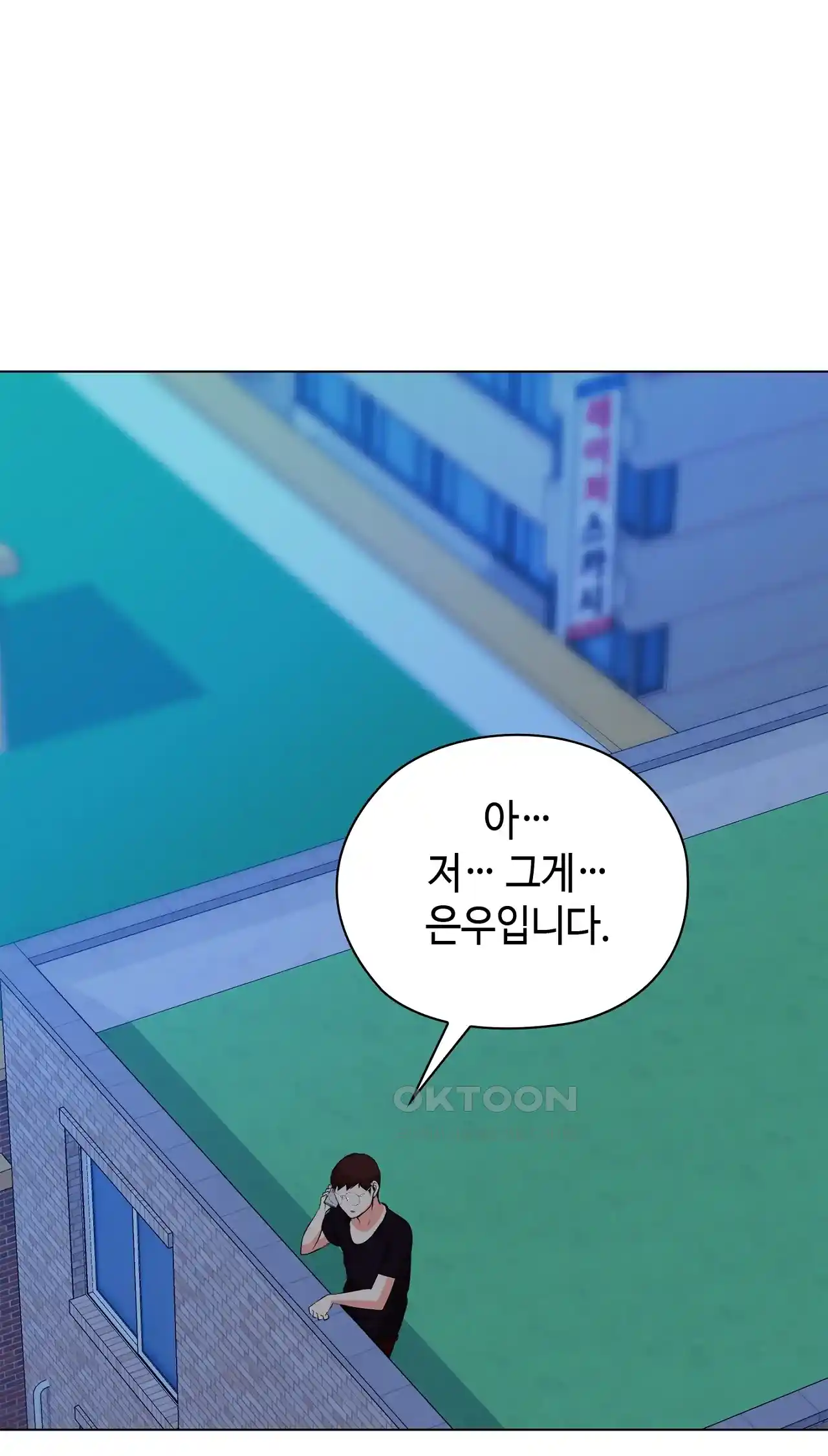 The High Society Raw Chapter 21 Page 91