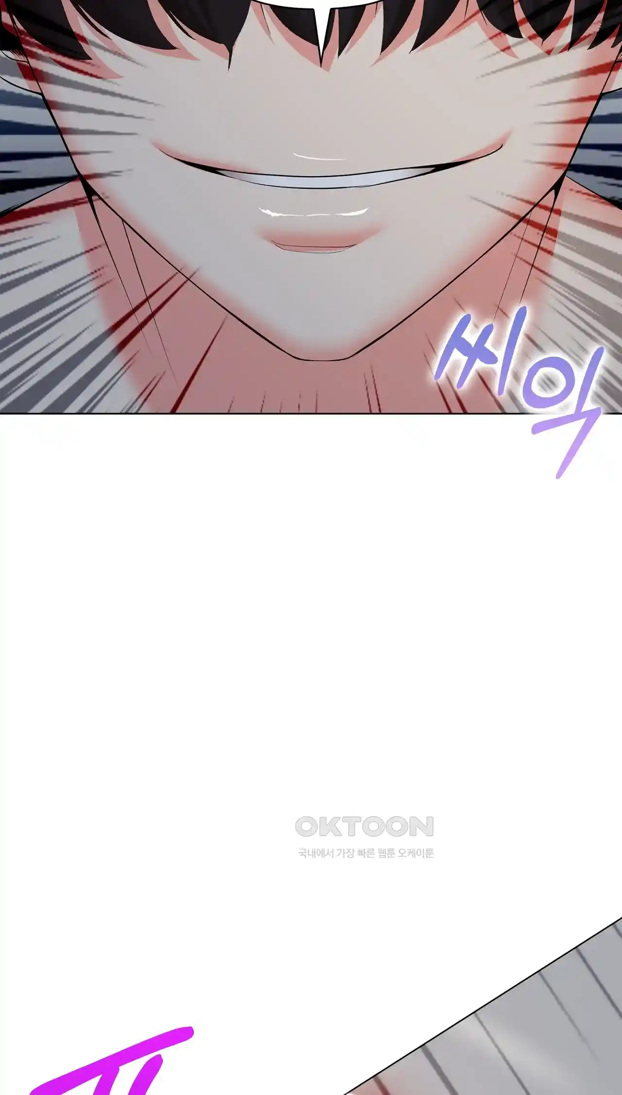 The High Society Raw Chapter 21 Page 97