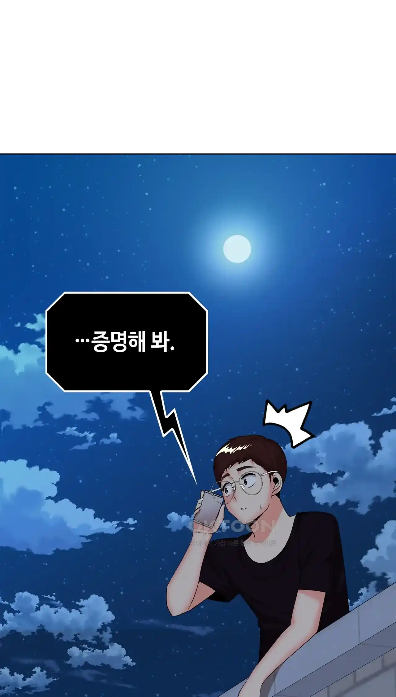 The High Society Raw Chapter 22 Page 1
