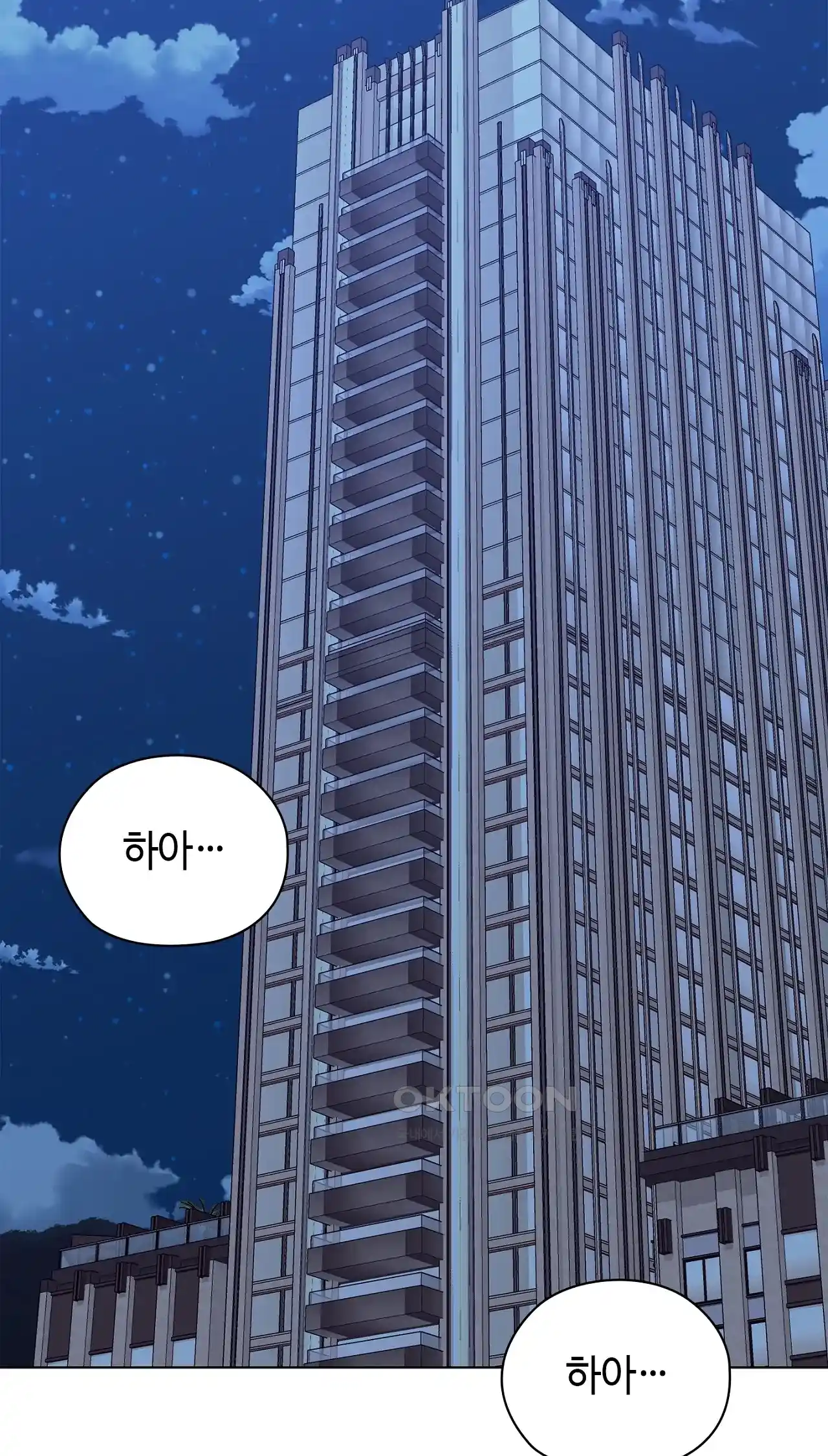 The High Society Raw Chapter 22 Page 10