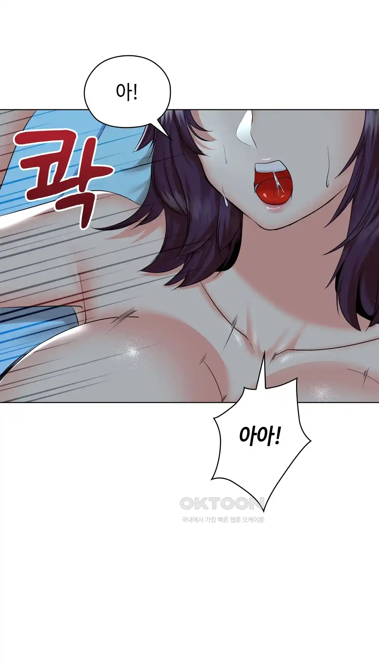 The High Society Raw Chapter 22 Page 15