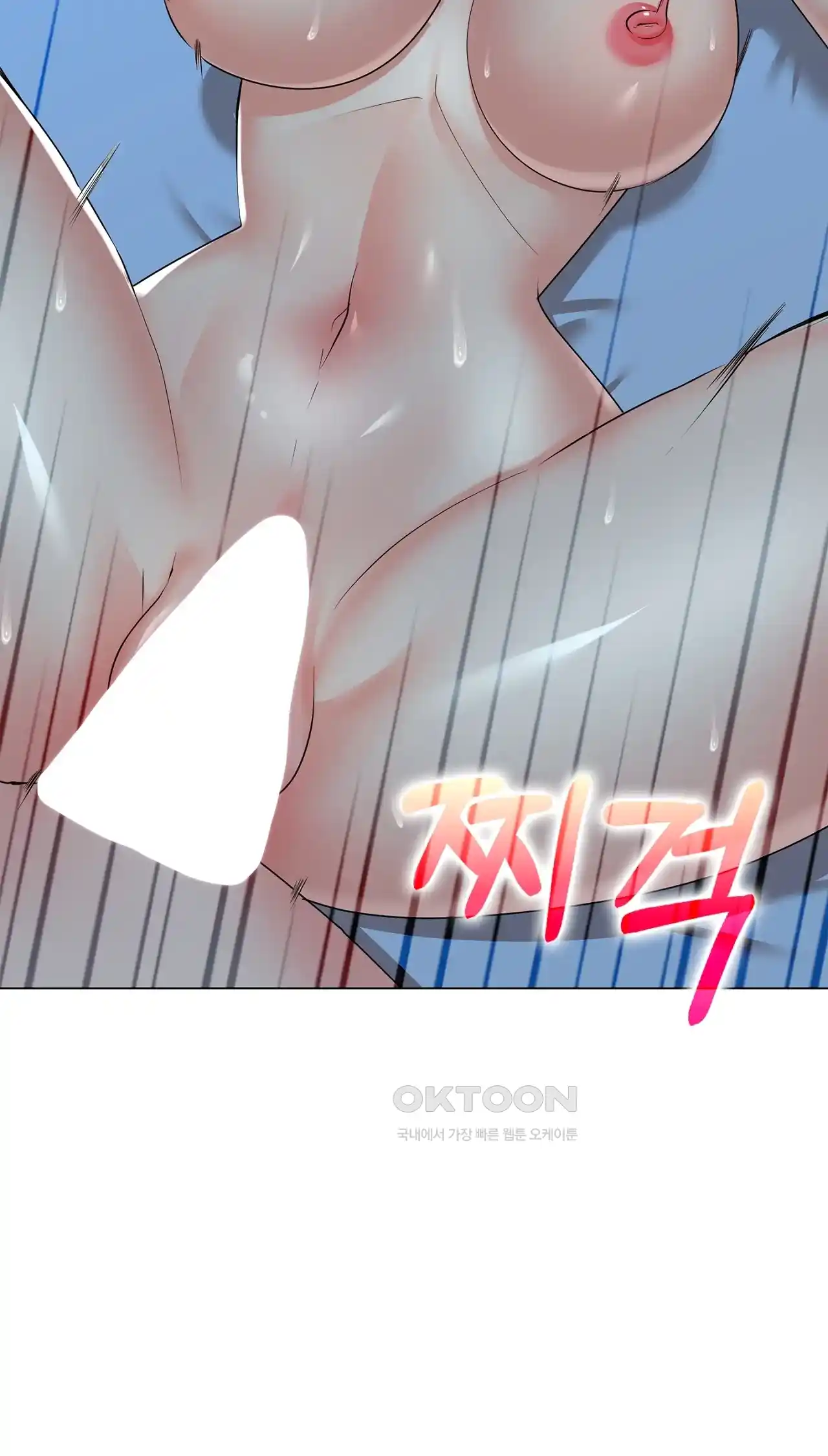 The High Society Raw Chapter 22 Page 17