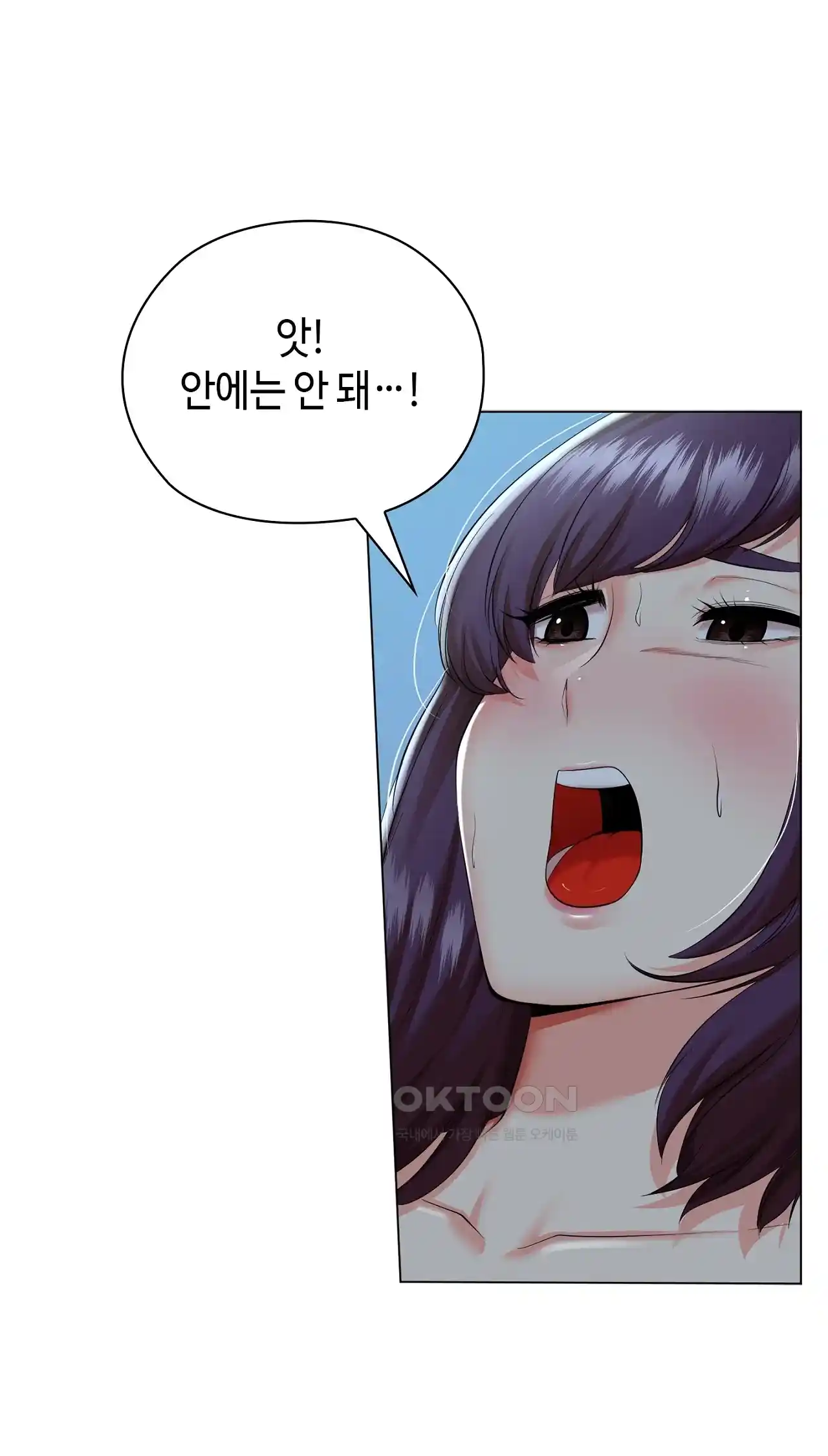 The High Society Raw Chapter 22 Page 24