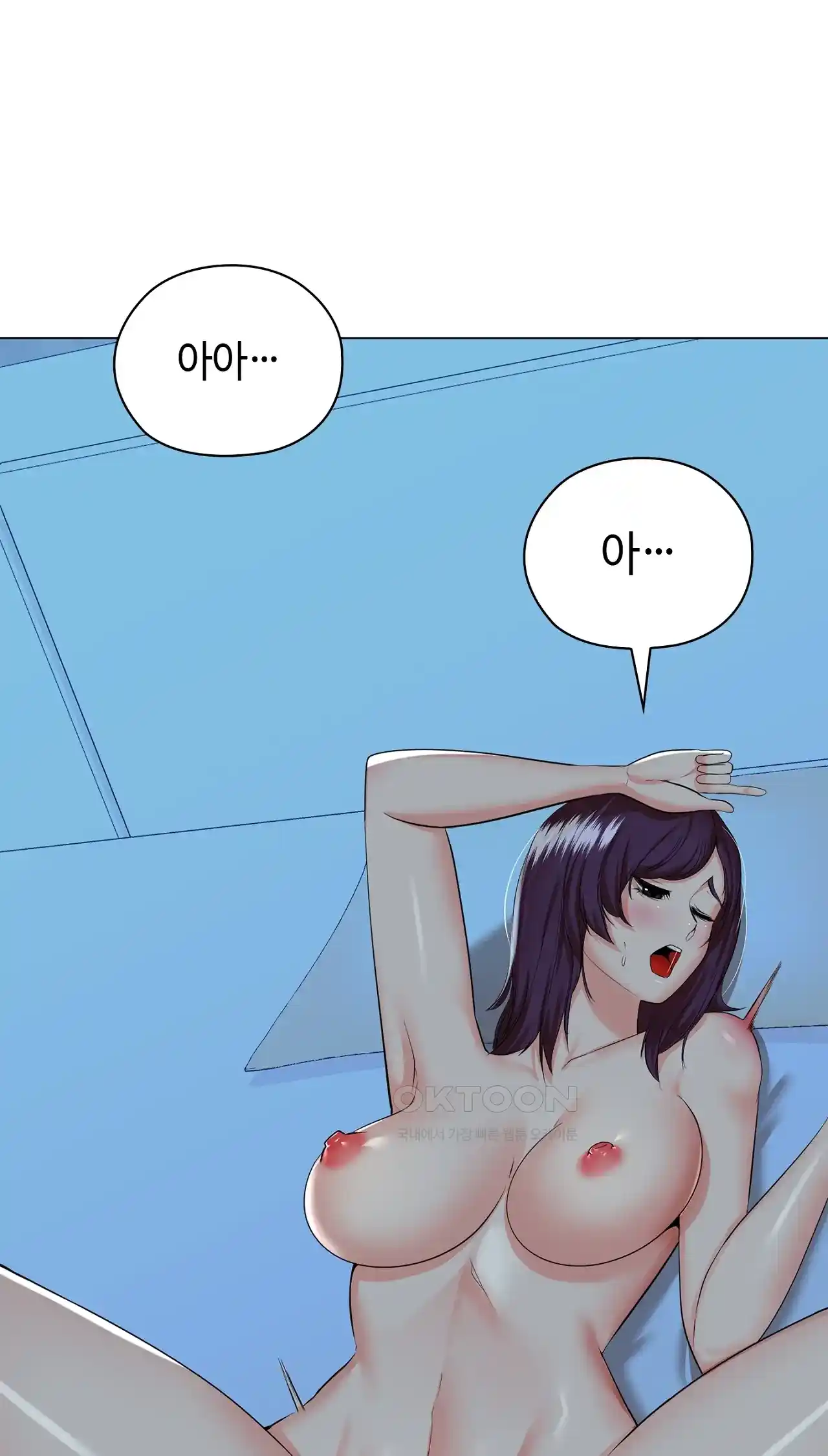 The High Society Raw Chapter 22 Page 28