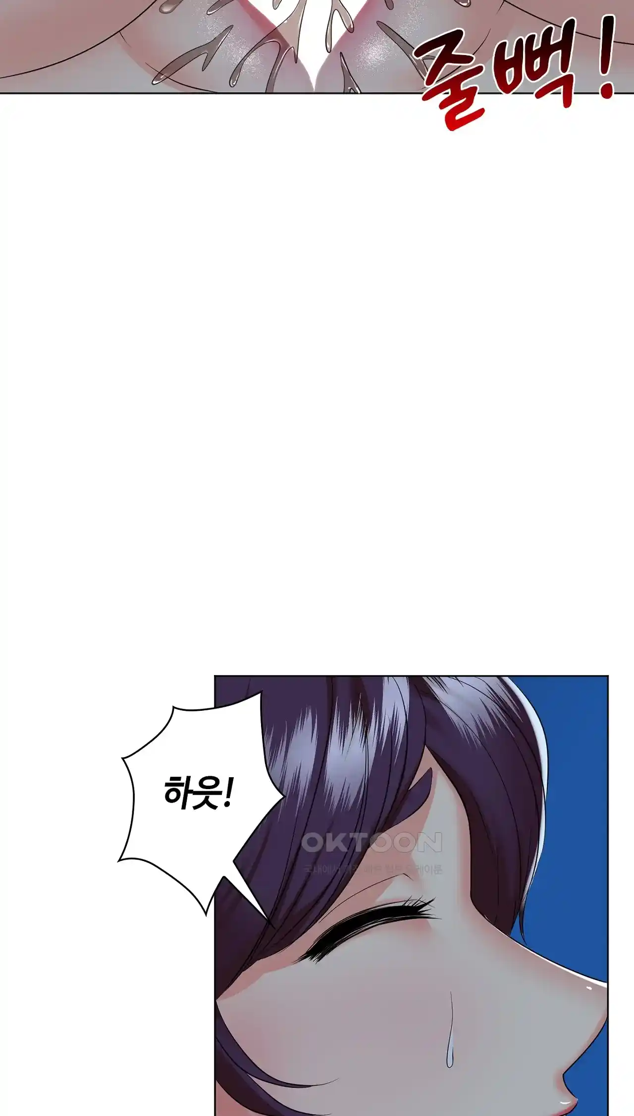The High Society Raw Chapter 22 Page 58