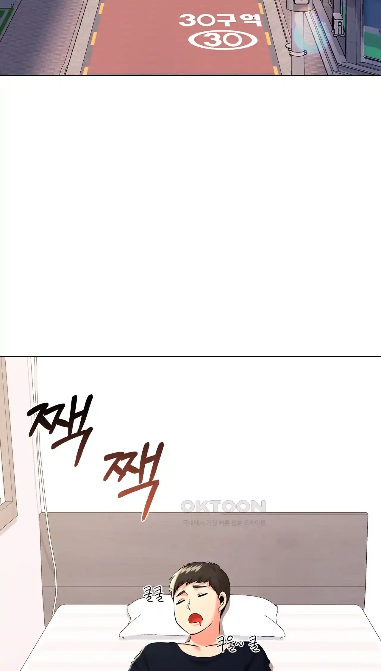 The High Society Raw Chapter 22 Page 66