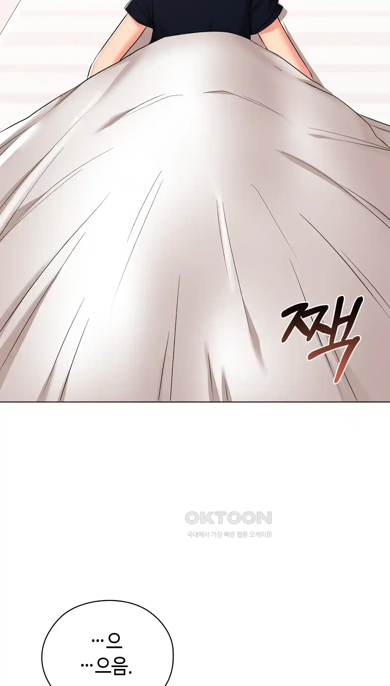 The High Society Raw Chapter 22 Page 67