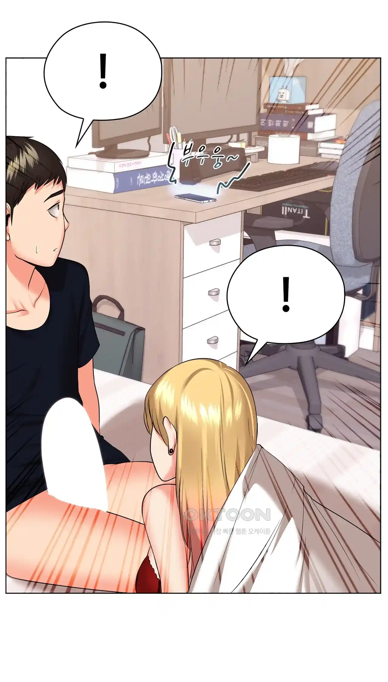 The High Society Raw Chapter 22 Page 77