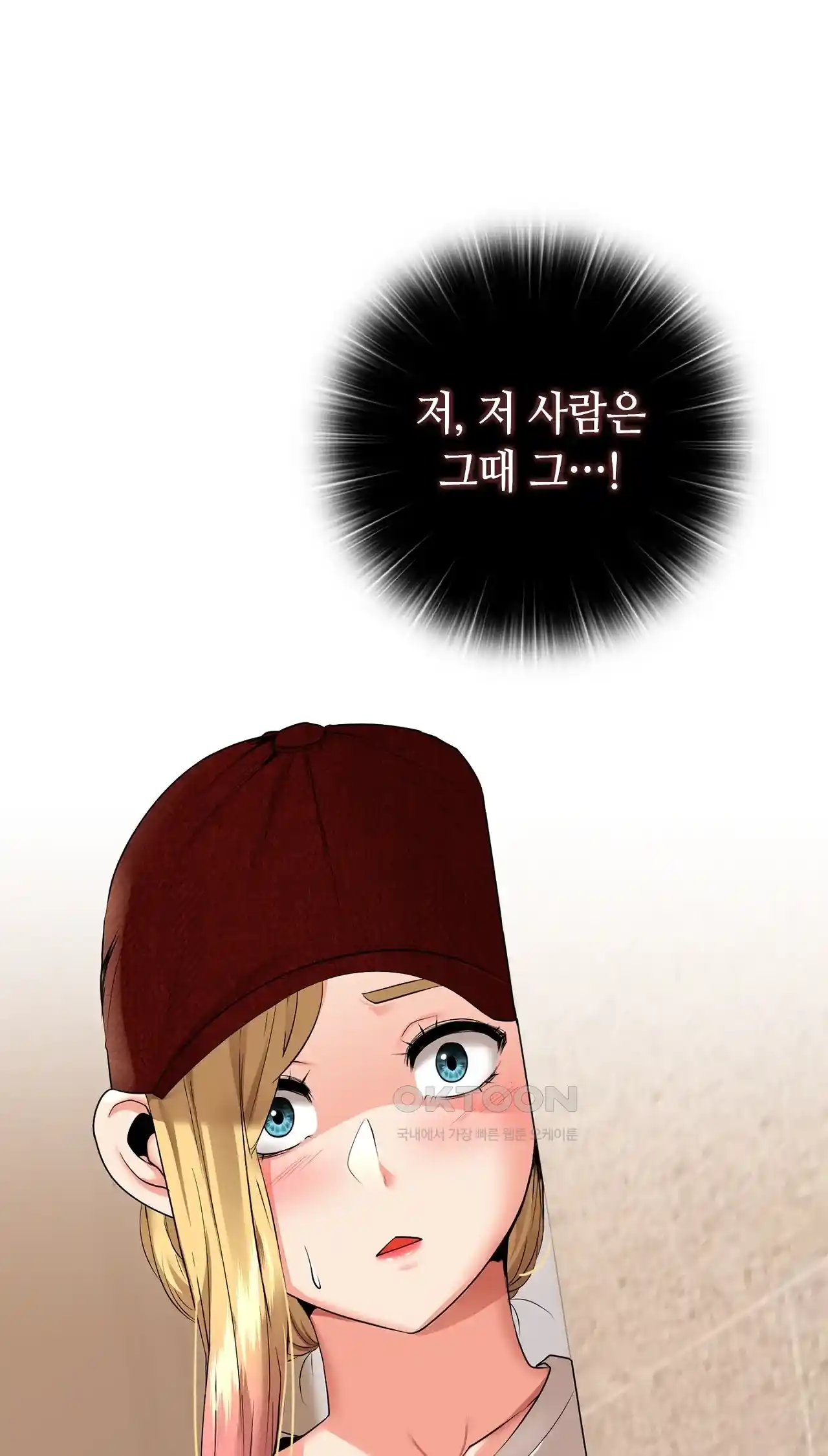 The High Society Raw Chapter 22 Page 96