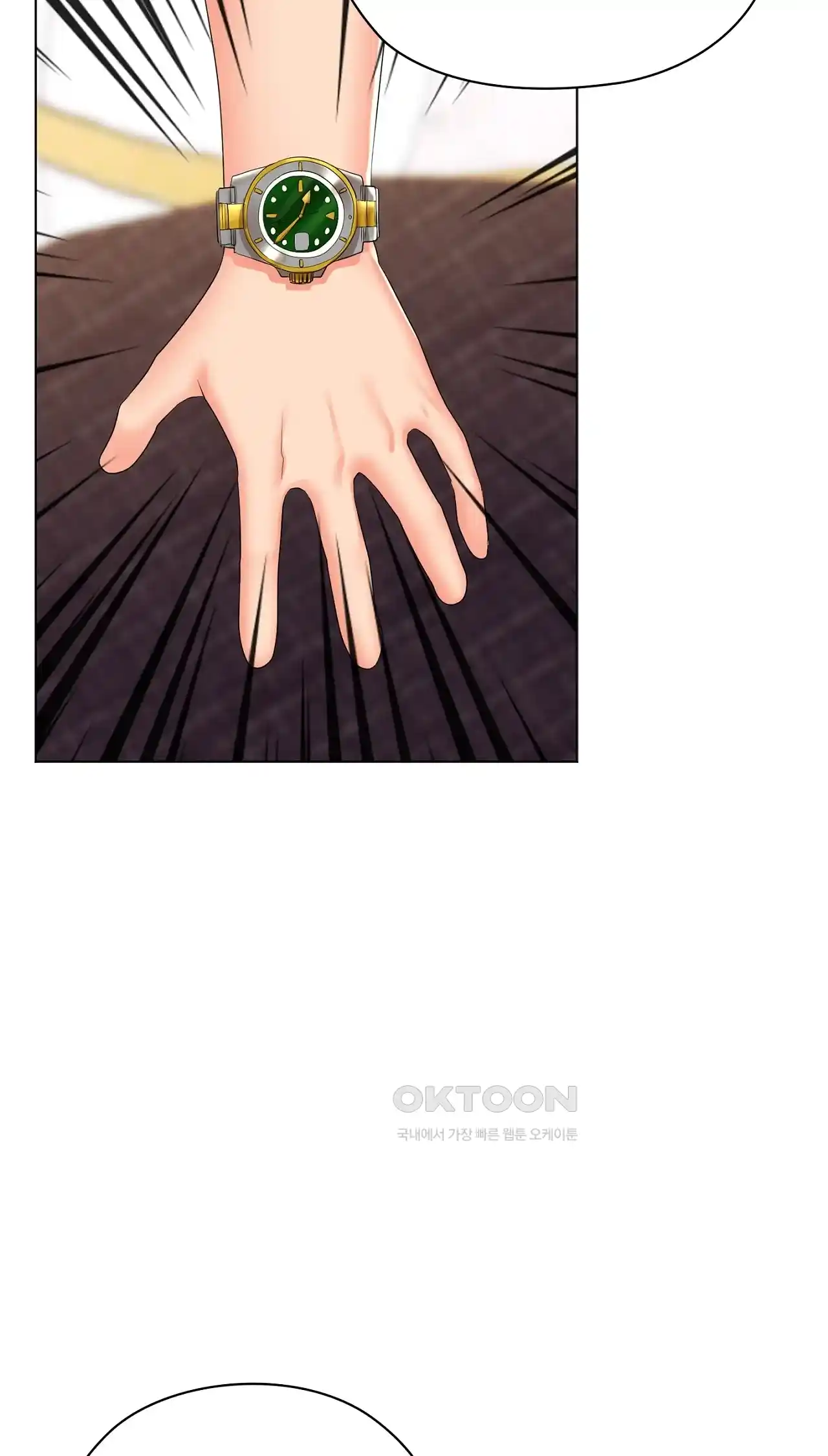 The High Society Raw Chapter 23 Page 19