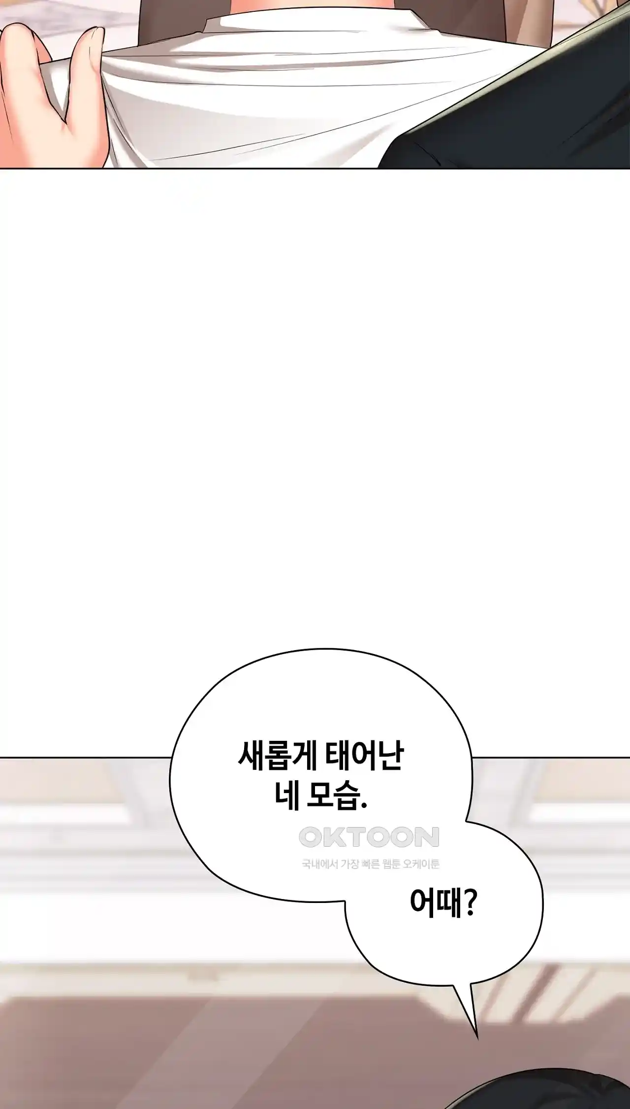 The High Society Raw Chapter 23 Page 24