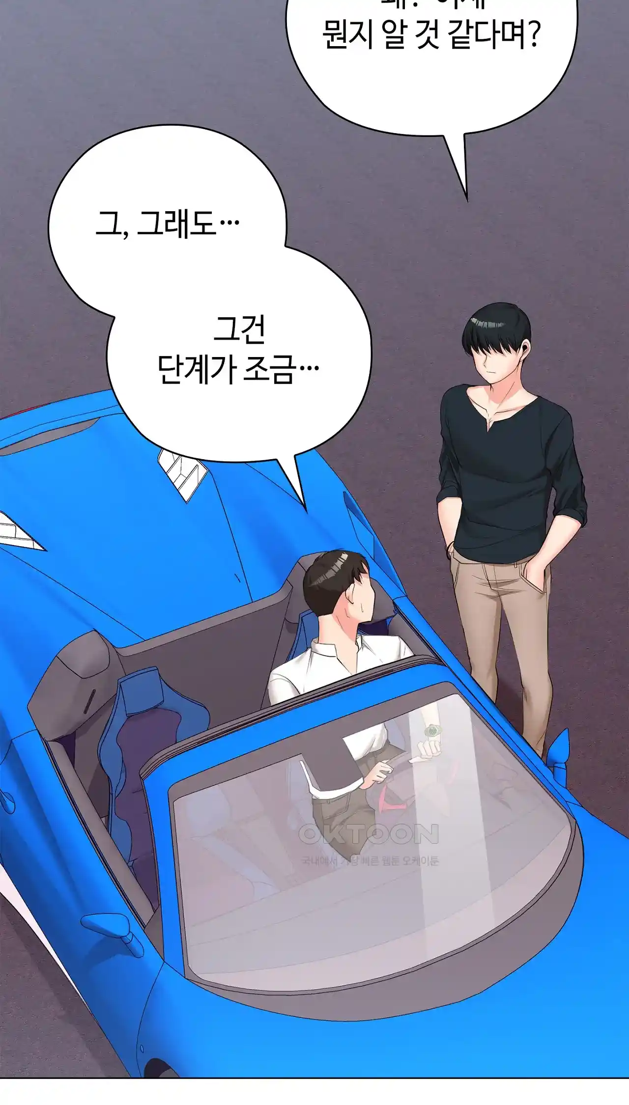 The High Society Raw Chapter 23 Page 28