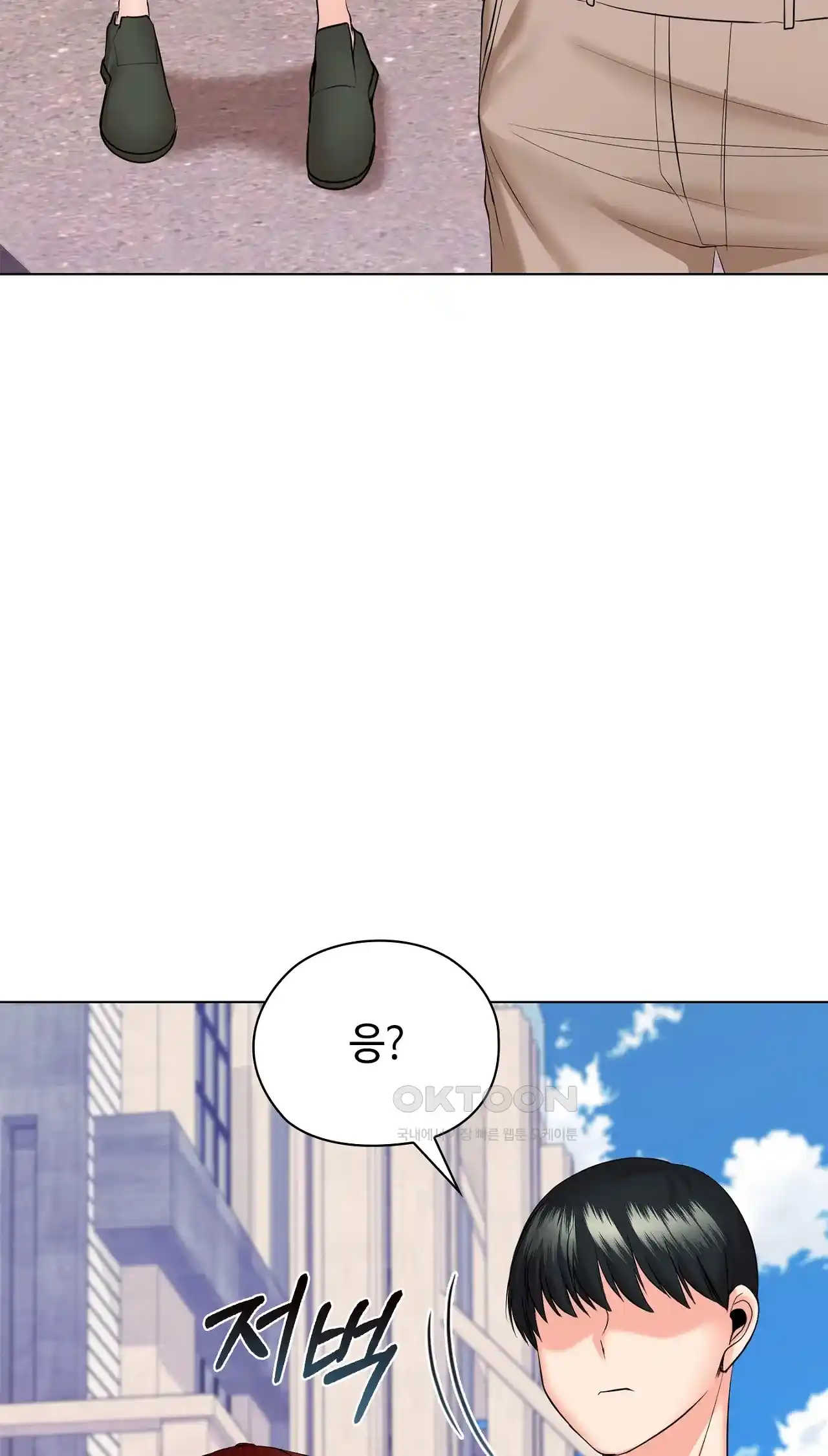 The High Society Raw Chapter 23 Page 38