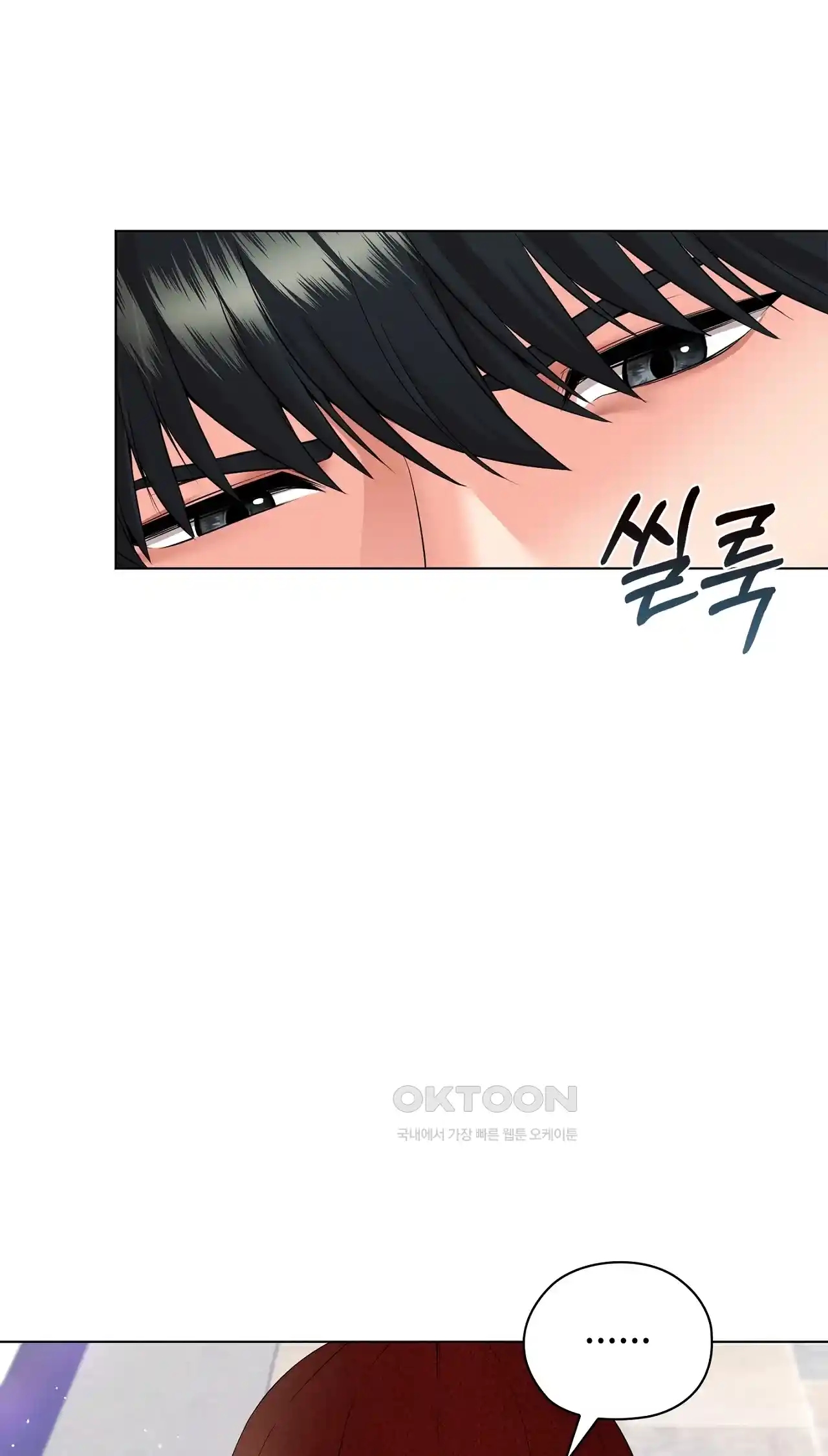 The High Society Raw Chapter 23 Page 40