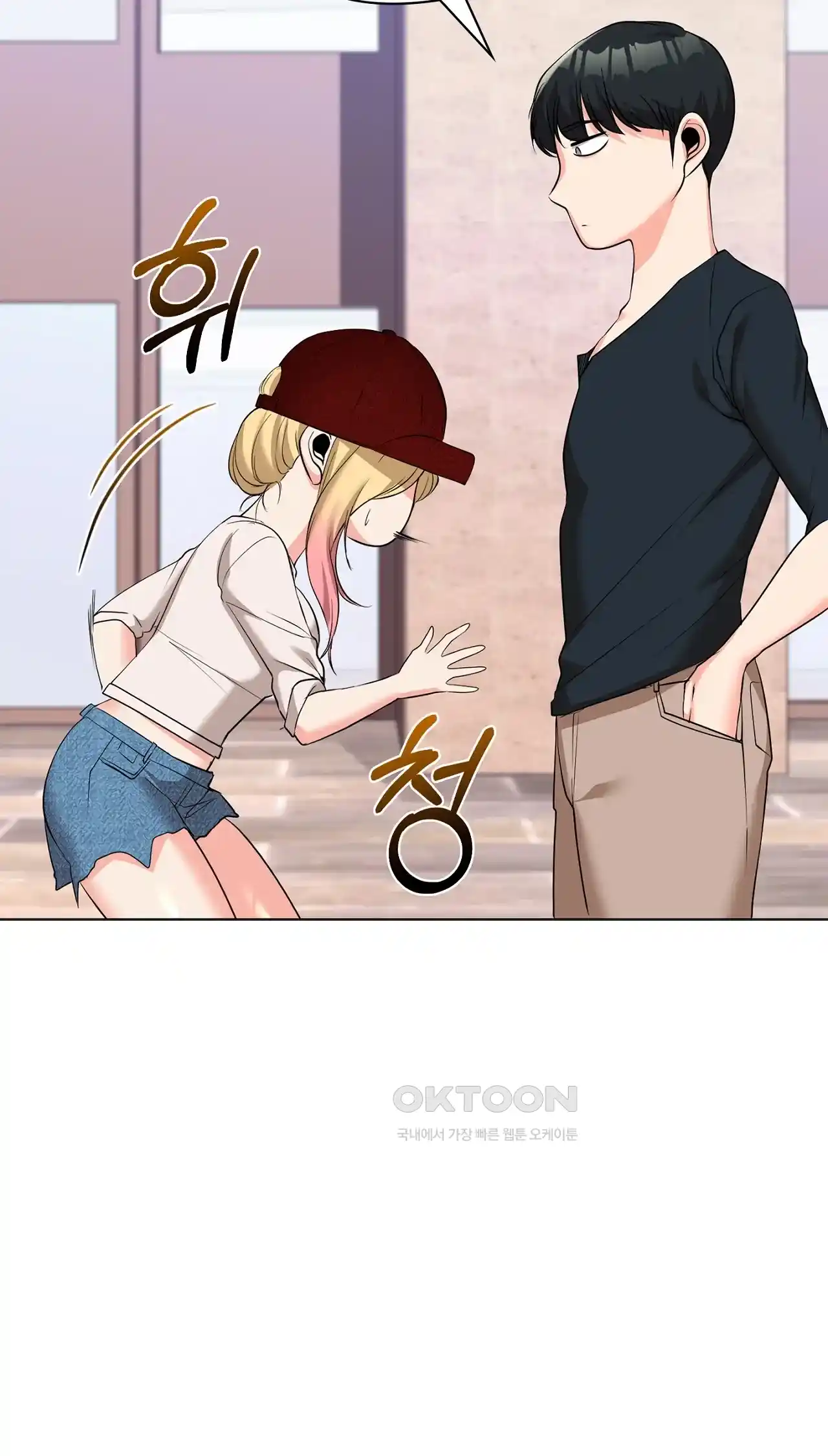 The High Society Raw Chapter 23 Page 43