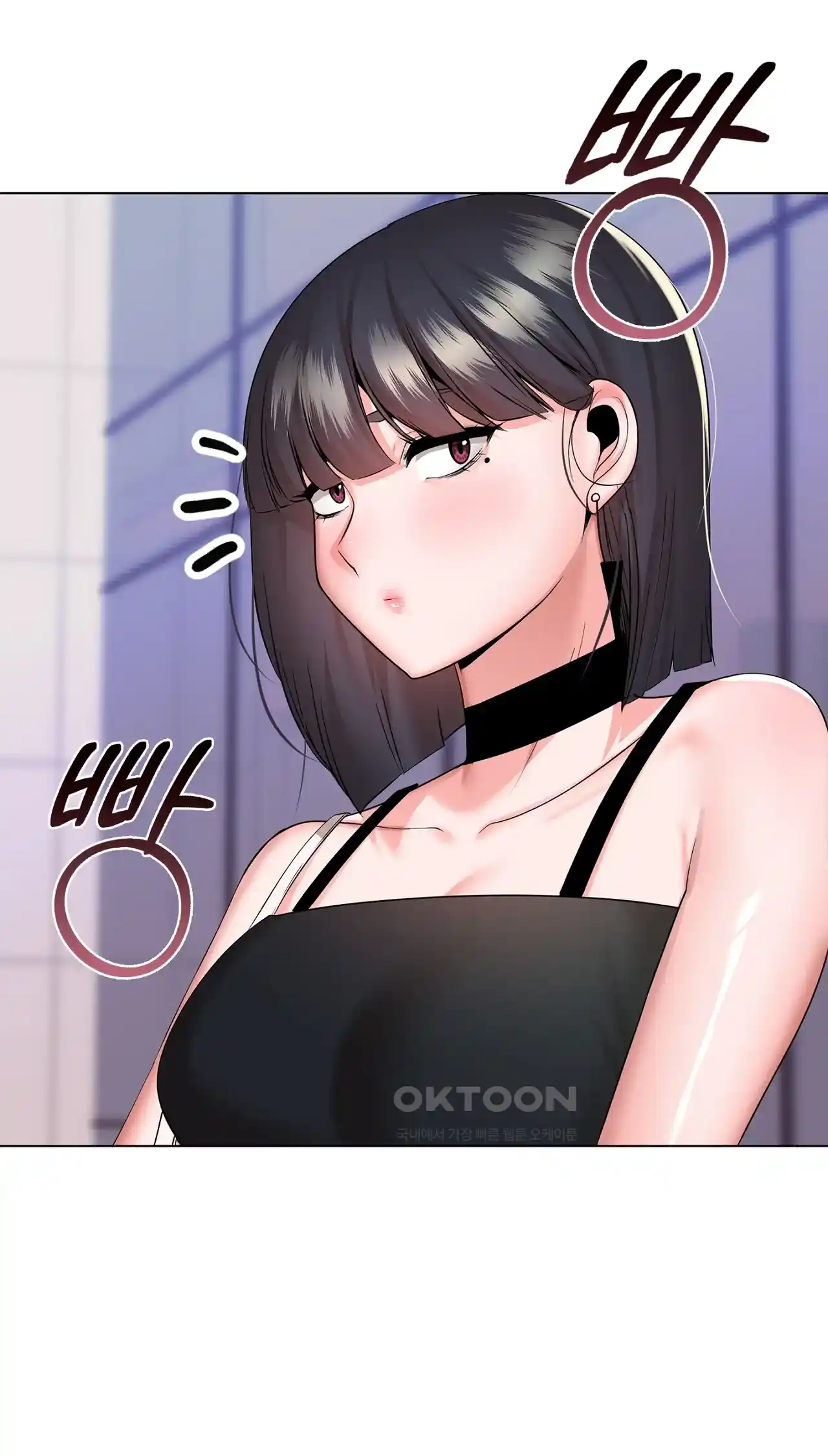 The High Society Raw Chapter 23 Page 67